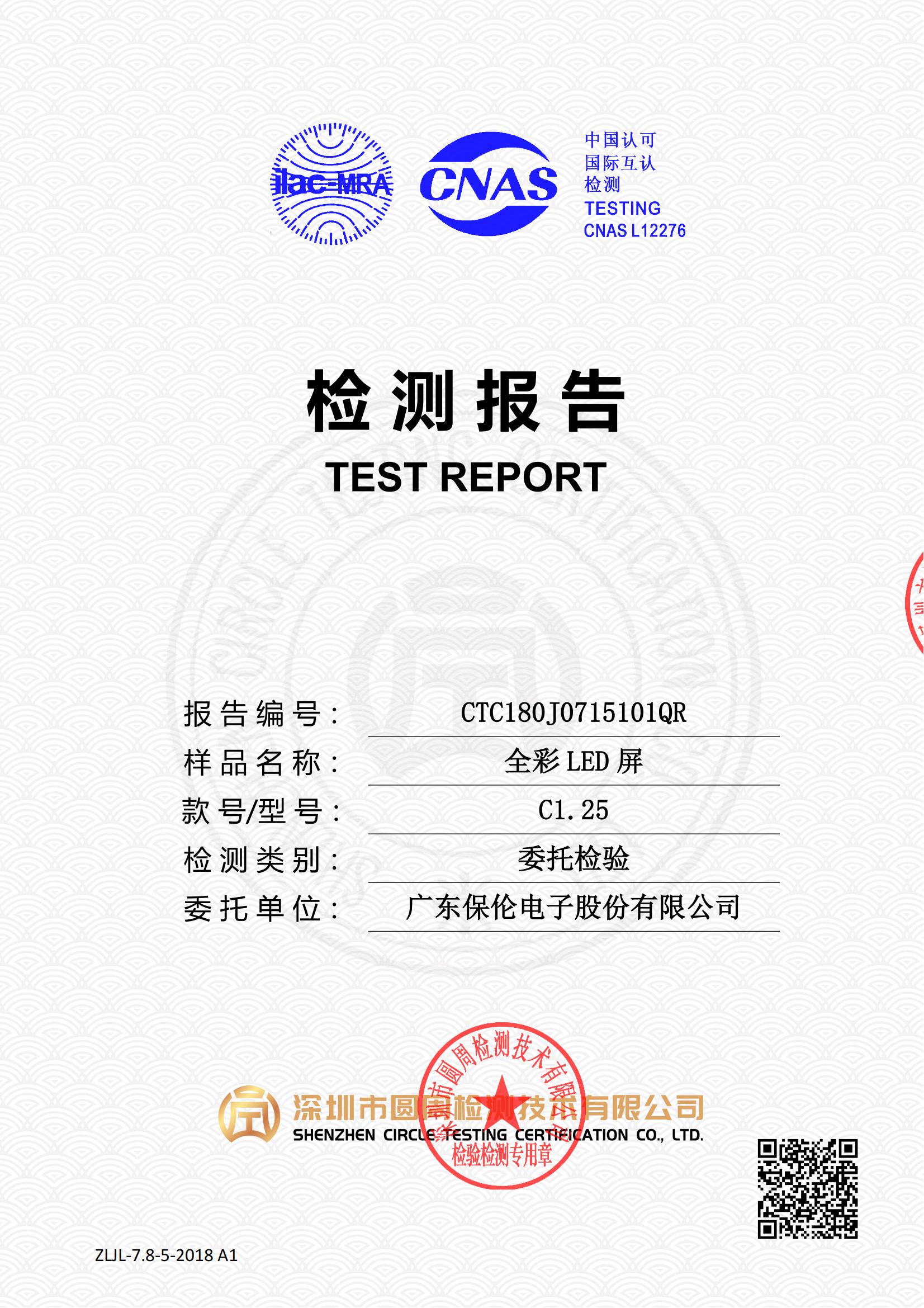 CTC180J0715101QR