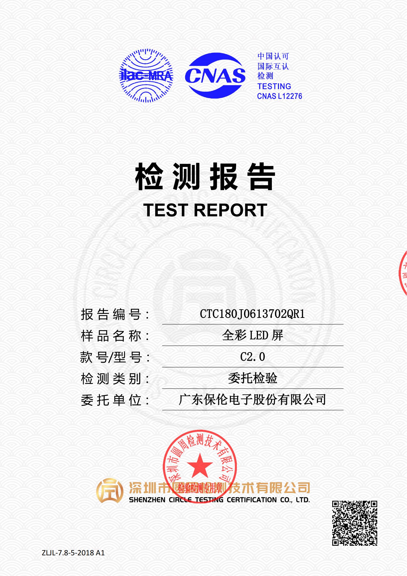 CTC180J0613702QR1