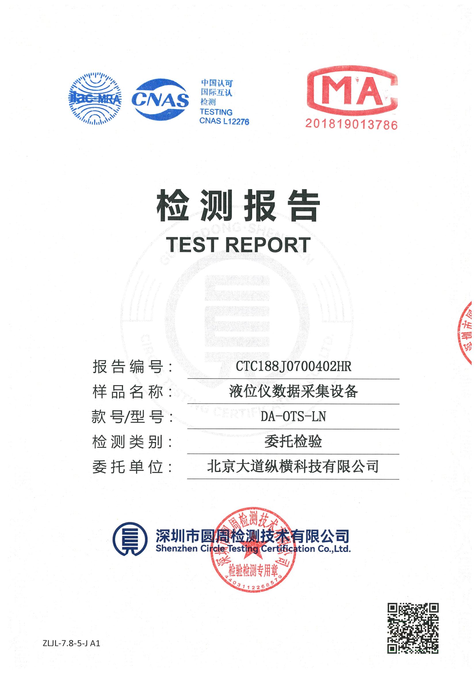 CTC188J0700402HR