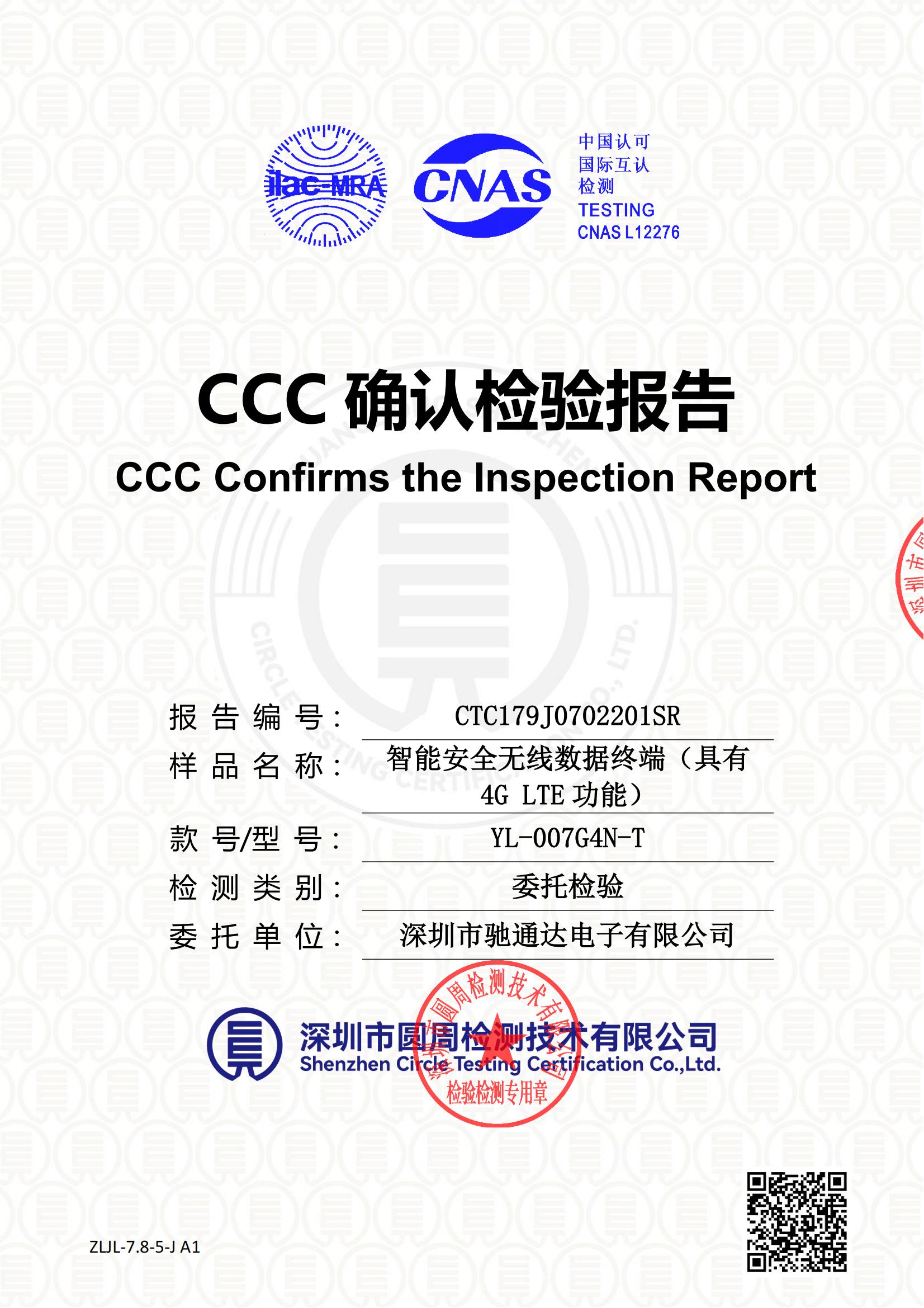 CTC179J0702201SR