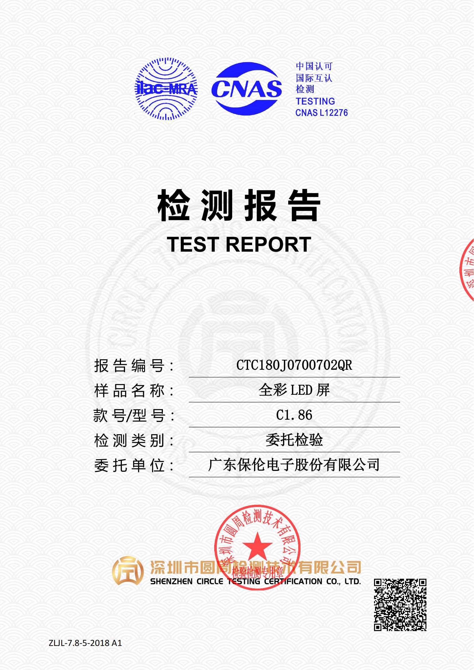 CTC180J0700702QR
