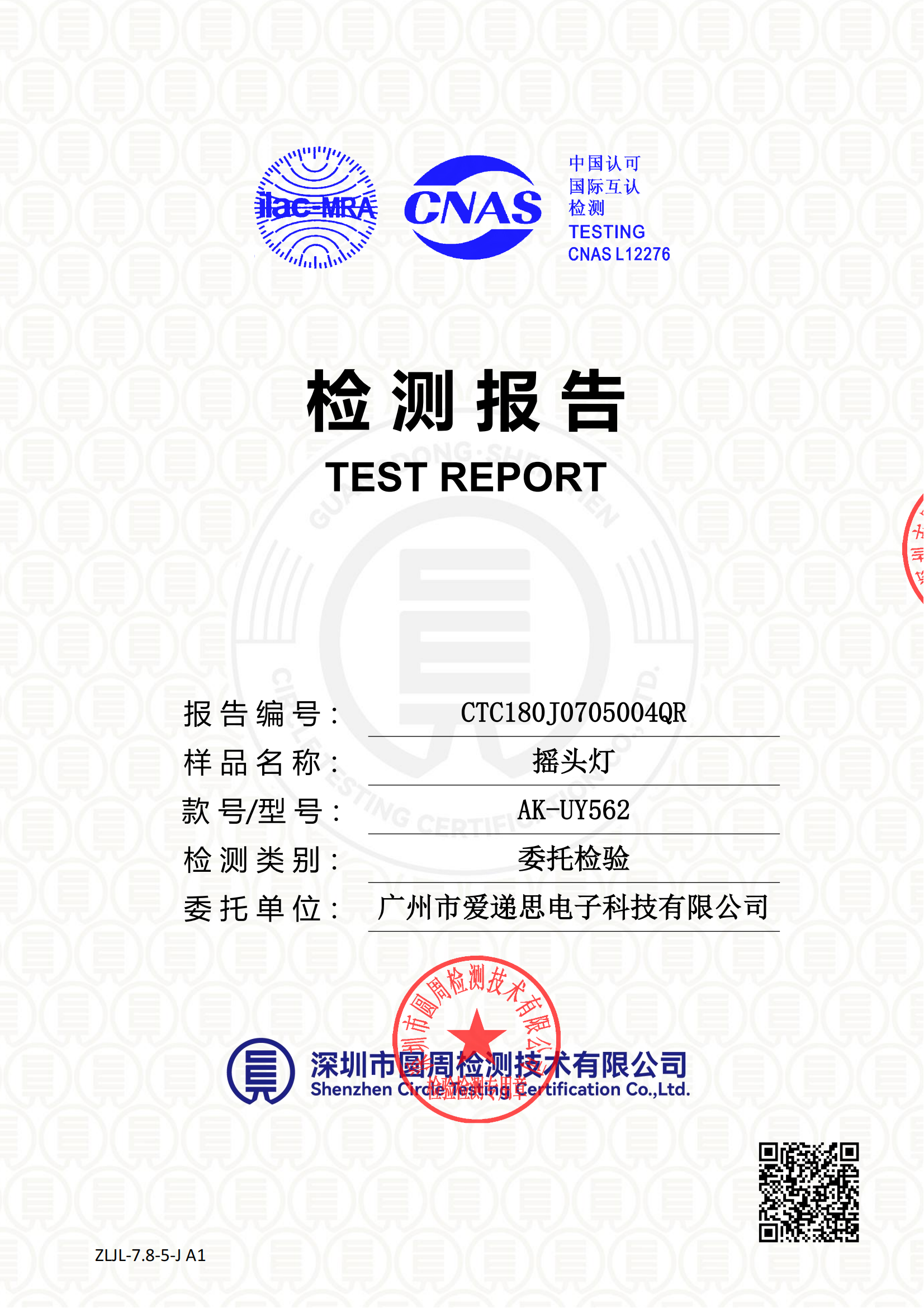 CTC180J0705004QR