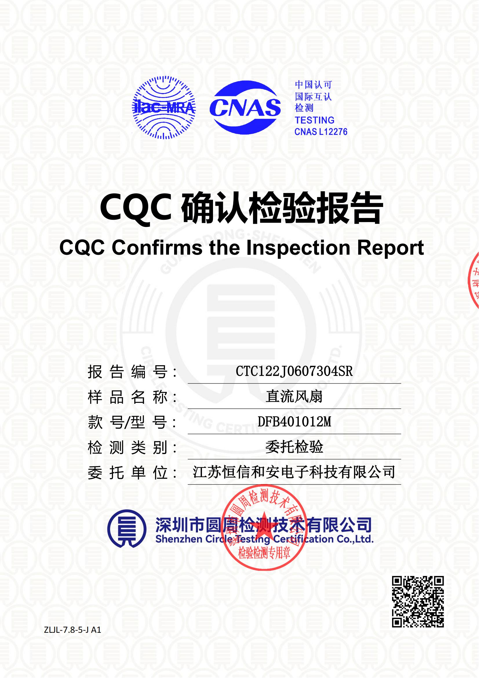 CTC122J0607304SR