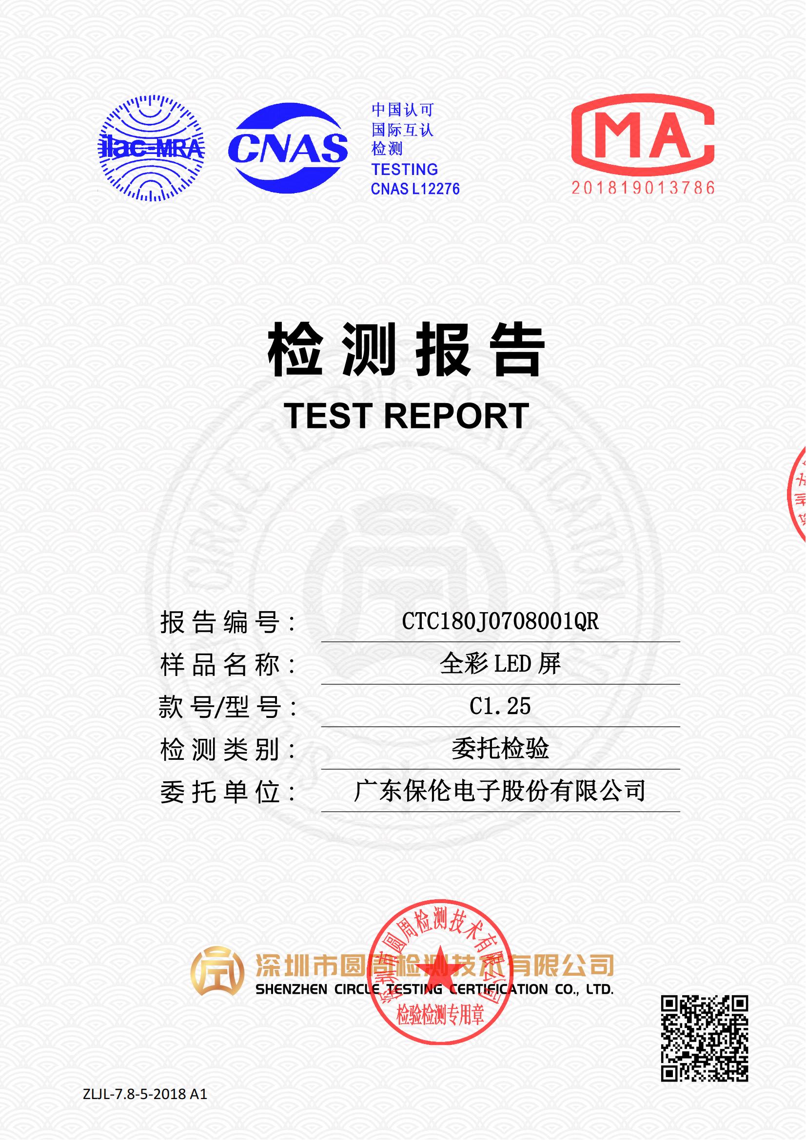 CTC180J0708001QR