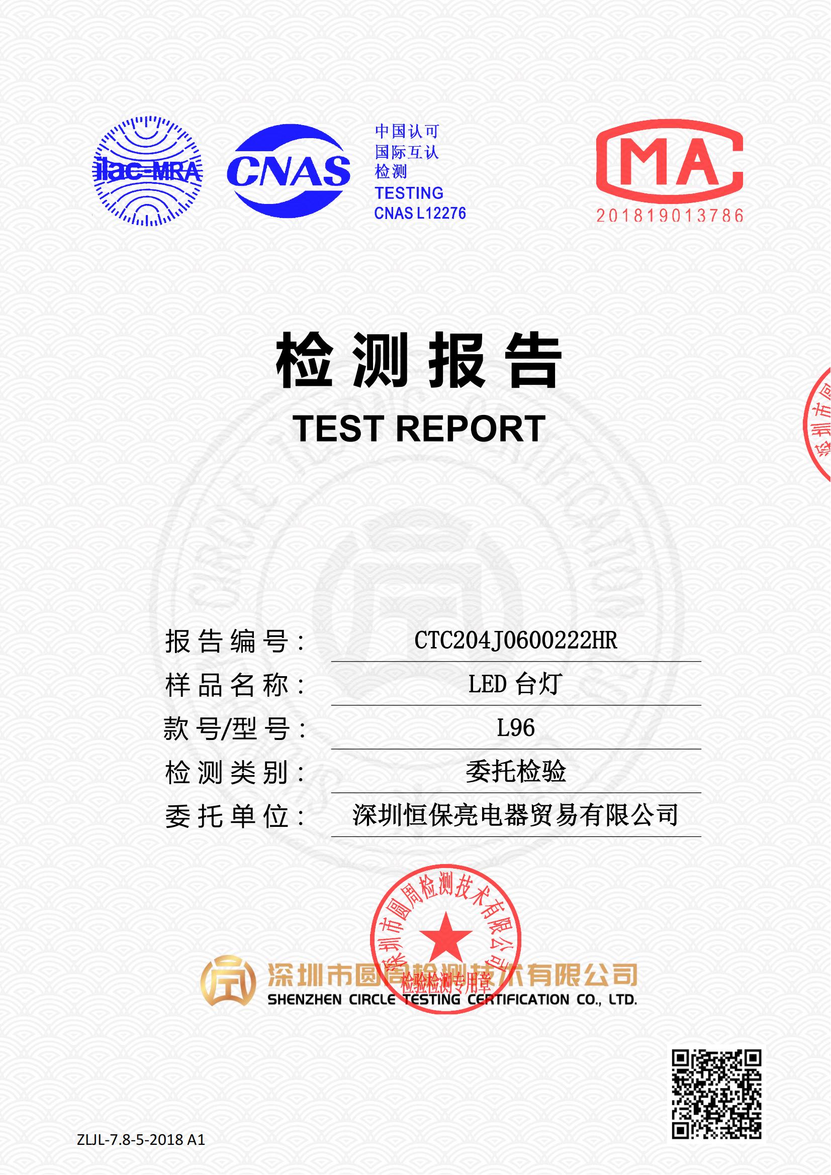 CTC204J0600222HR