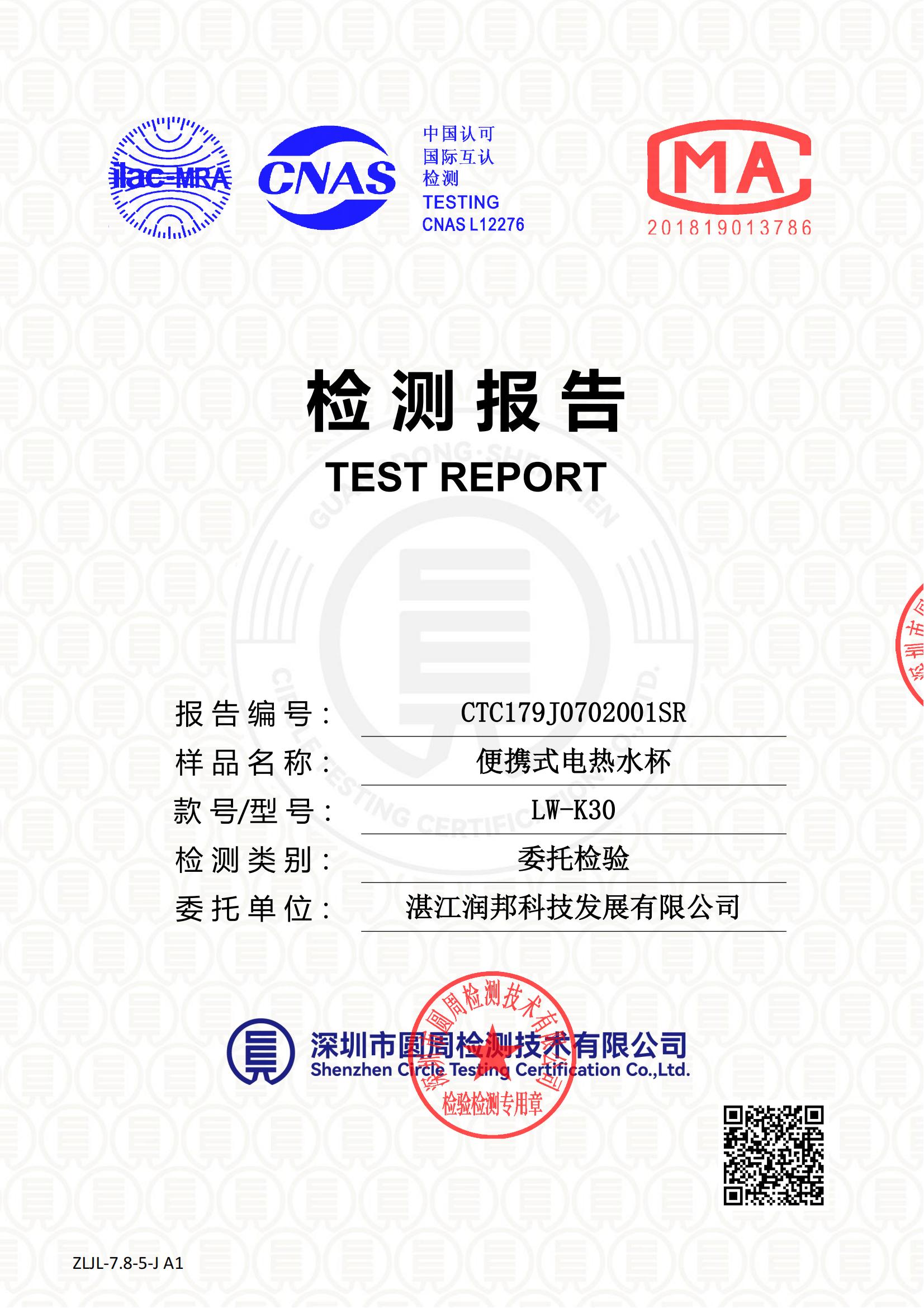 CTC179J0702001SR