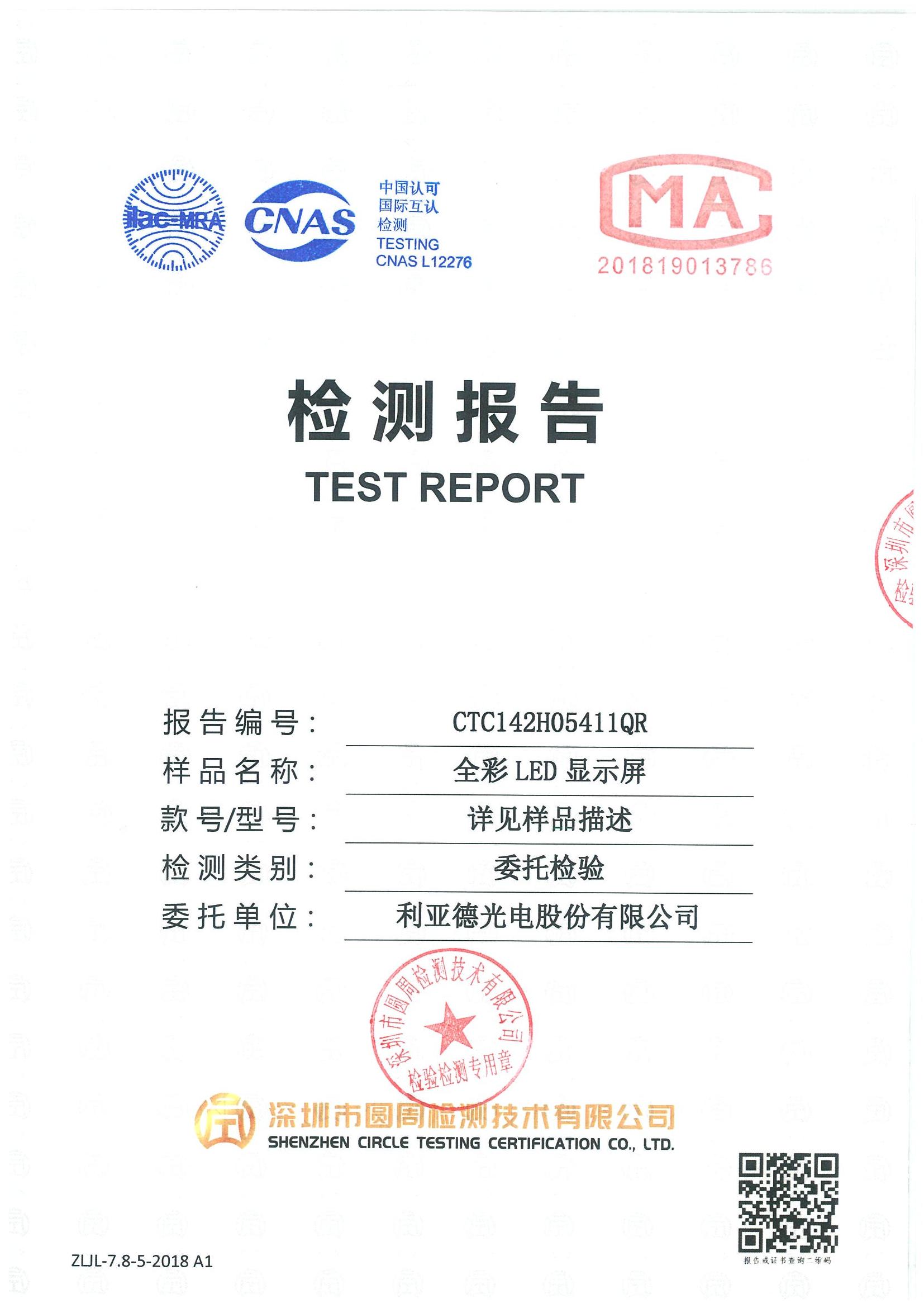 CTC142H05411QR