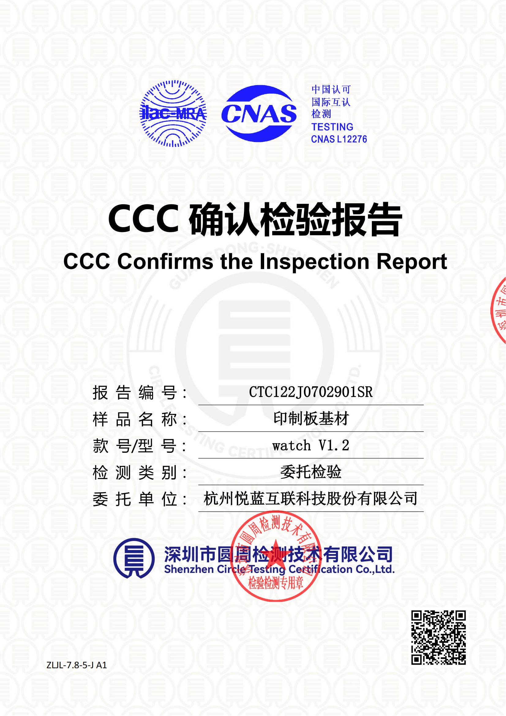 CTC122J0702901SR