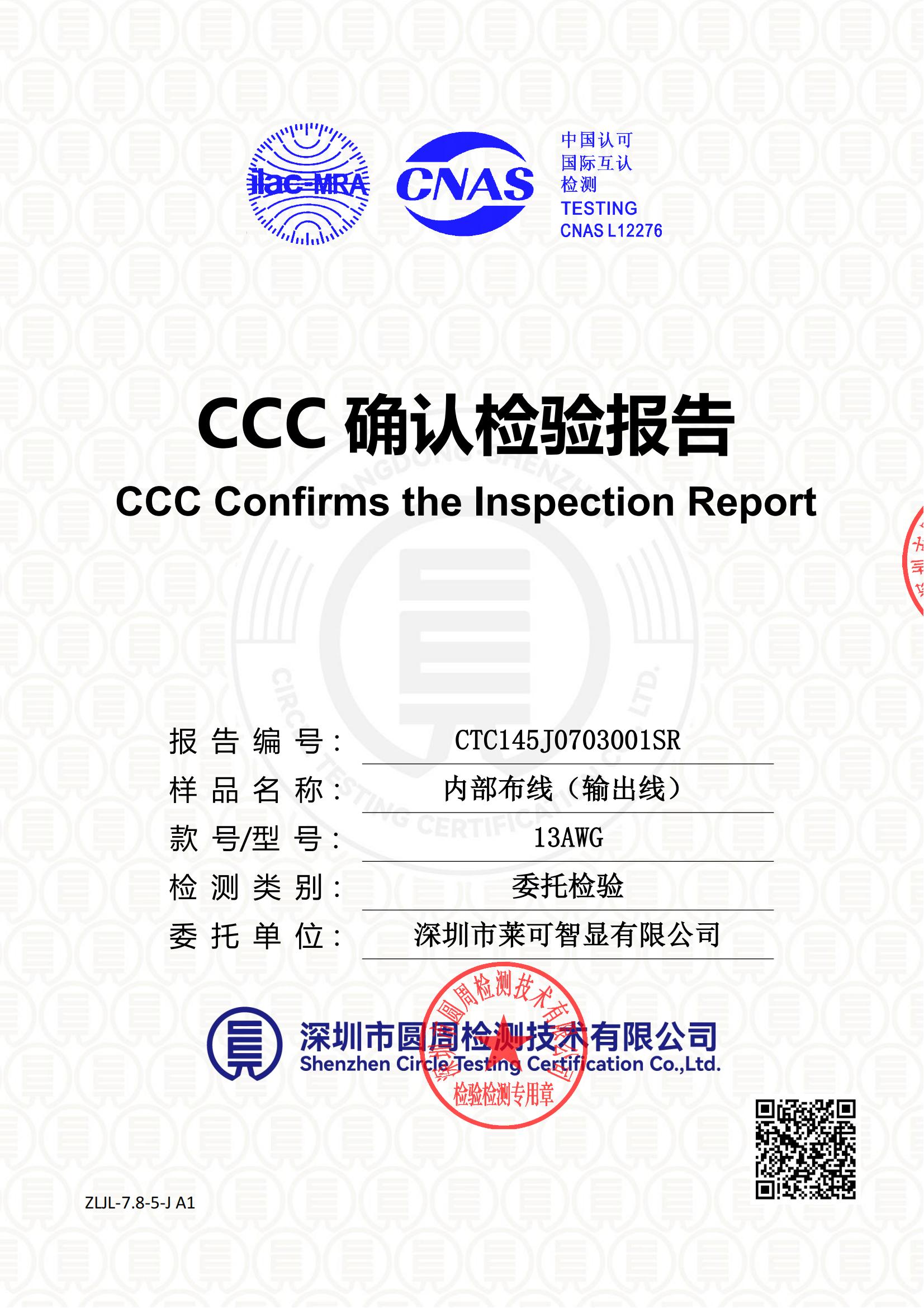 CTC145J0703001SR