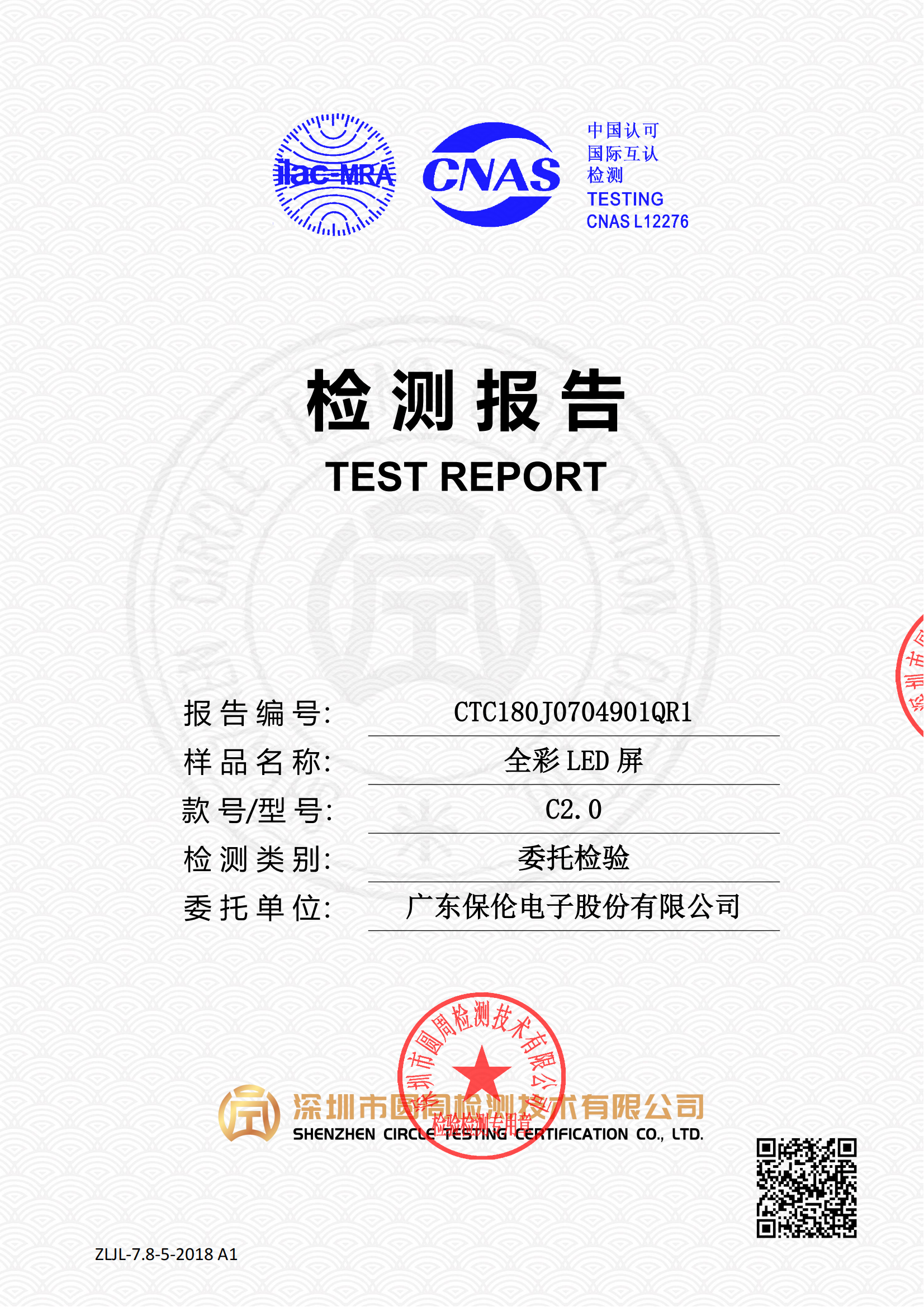 CTC180J0704901QR1