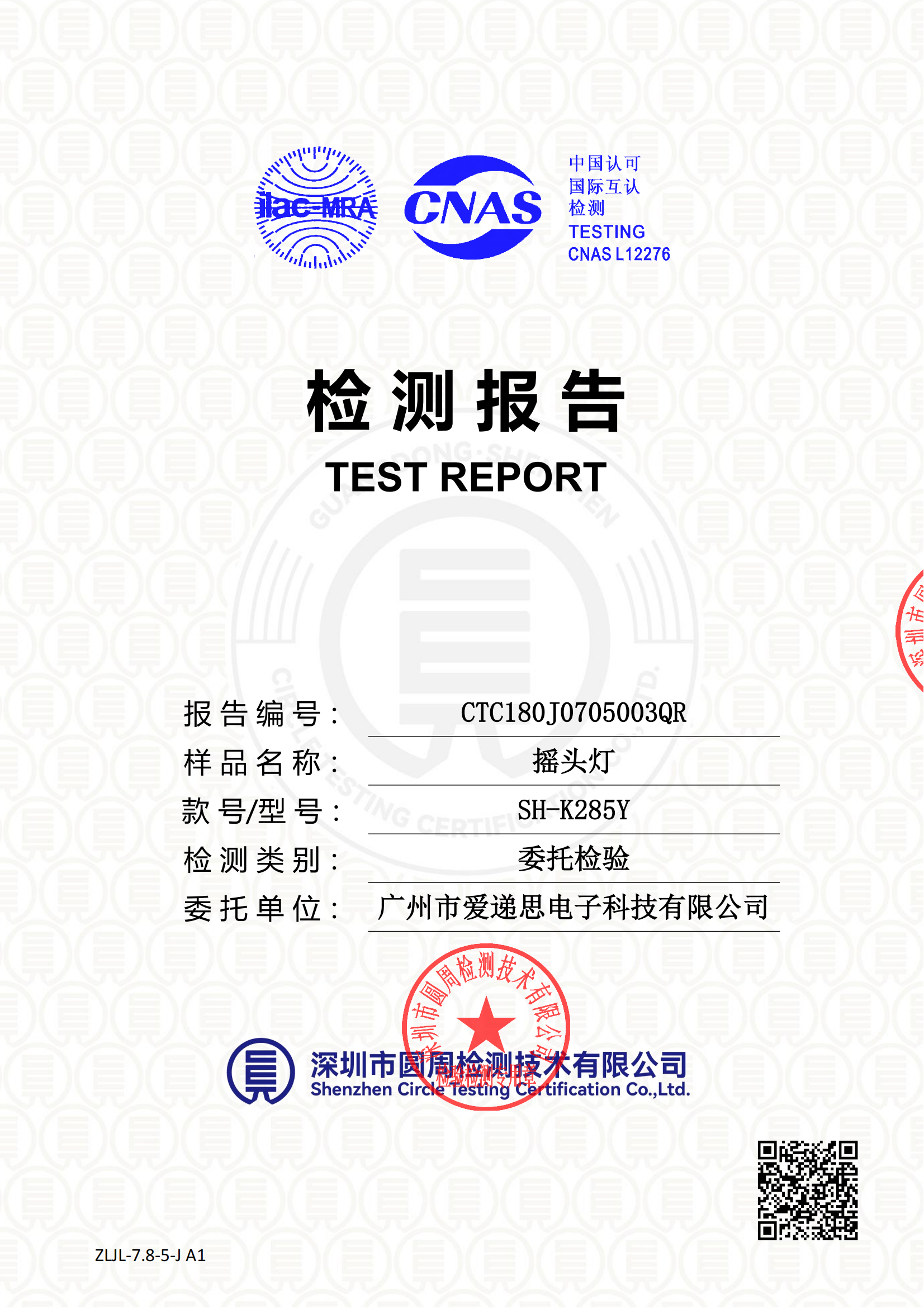 CTC180J0705003QR