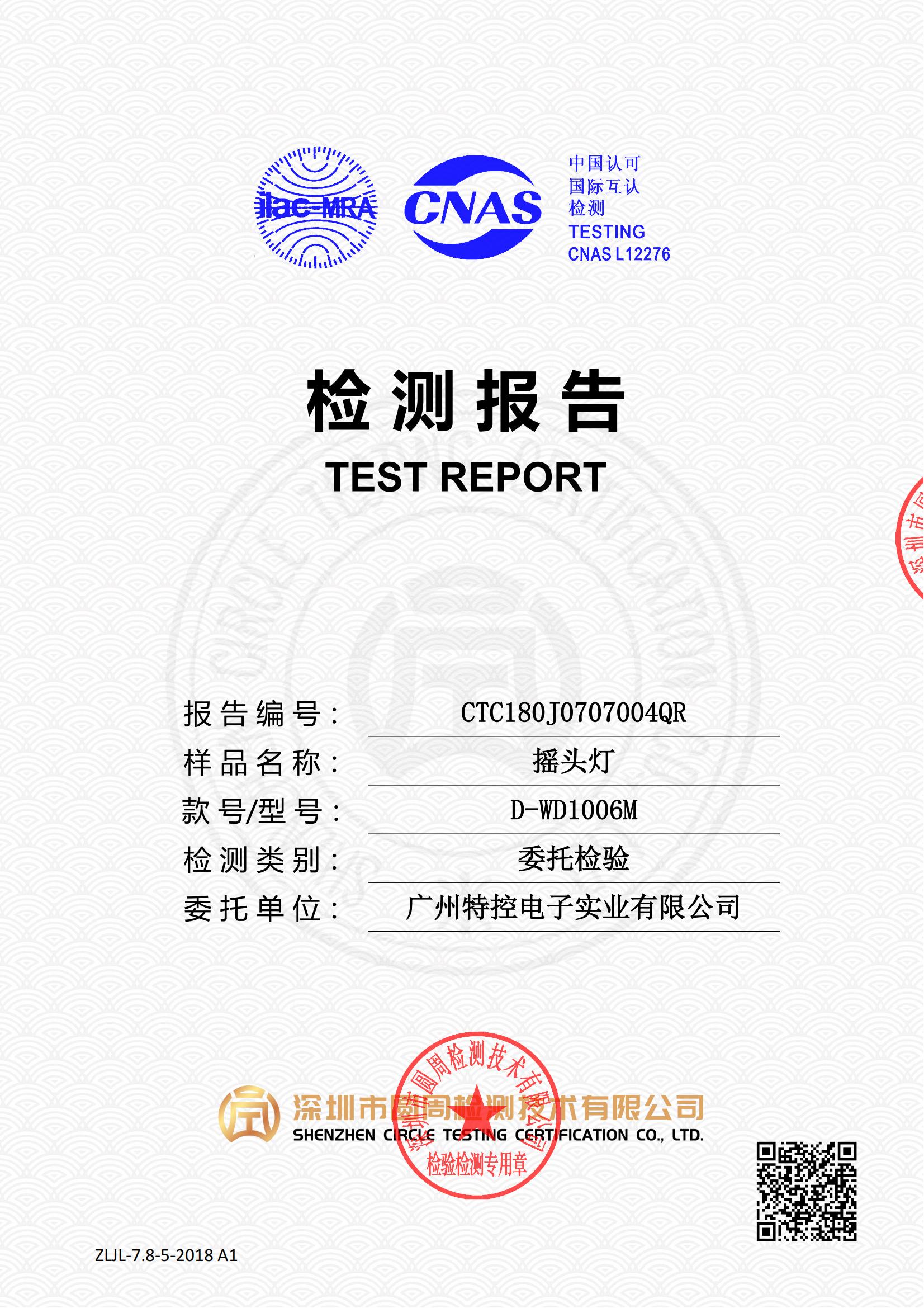 CTC180J0707004QR