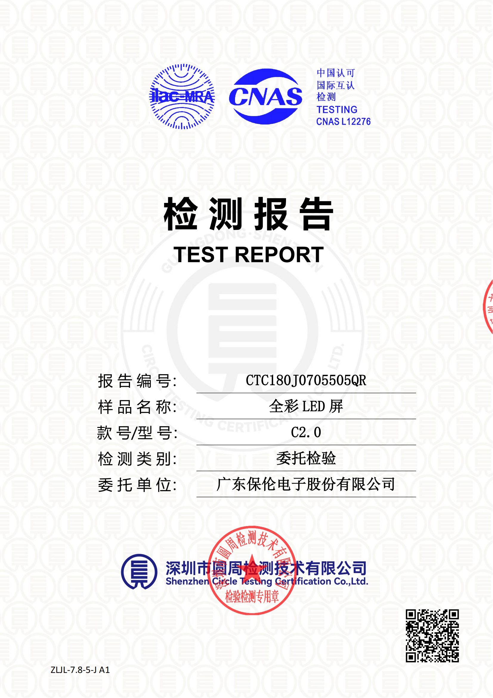 CTC180J0705505QR