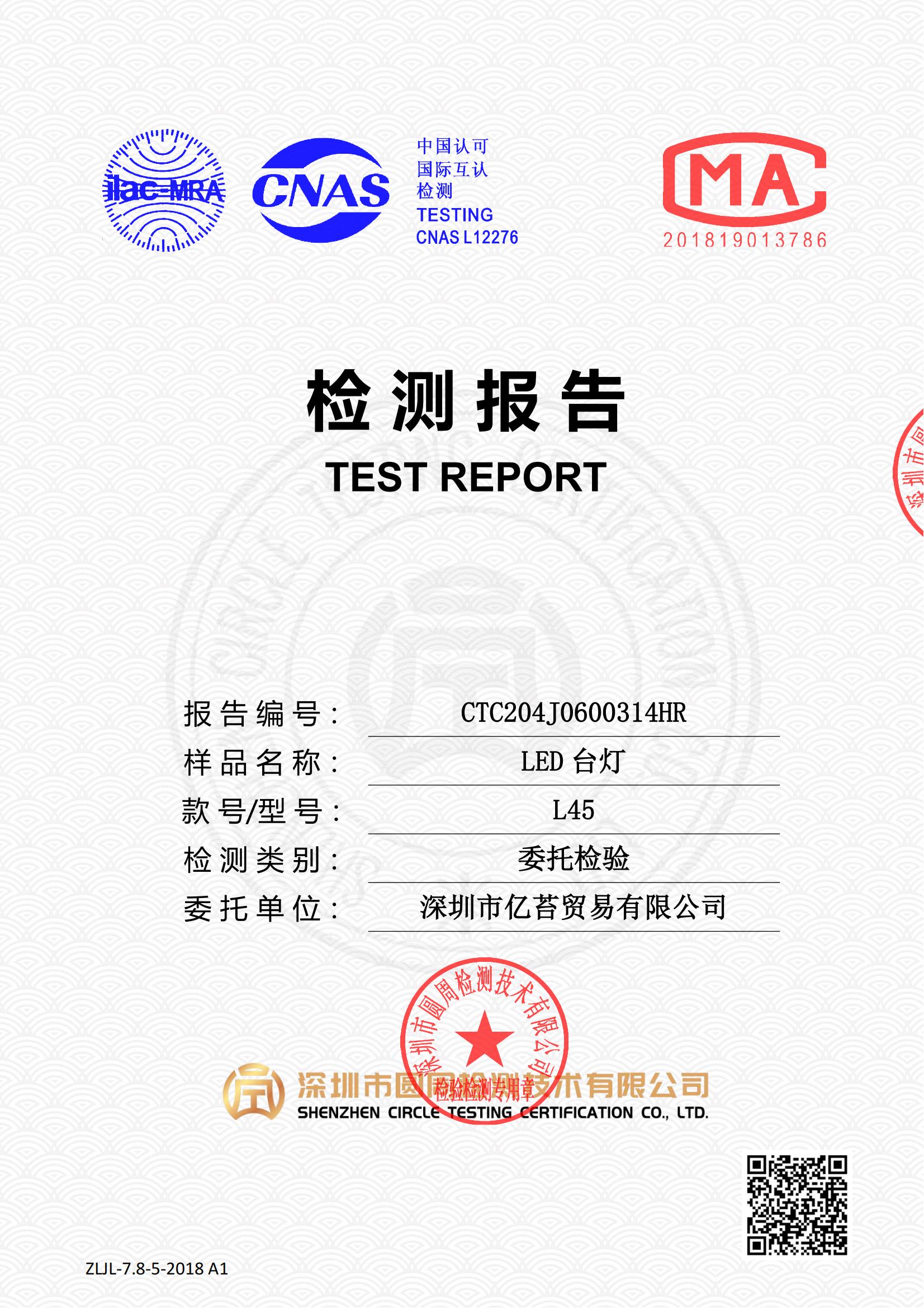 CTC204J0600314HR