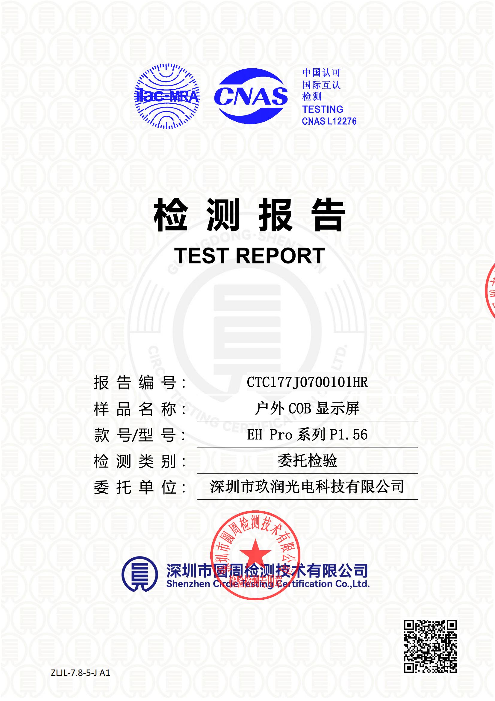 CTC177J0700101HR