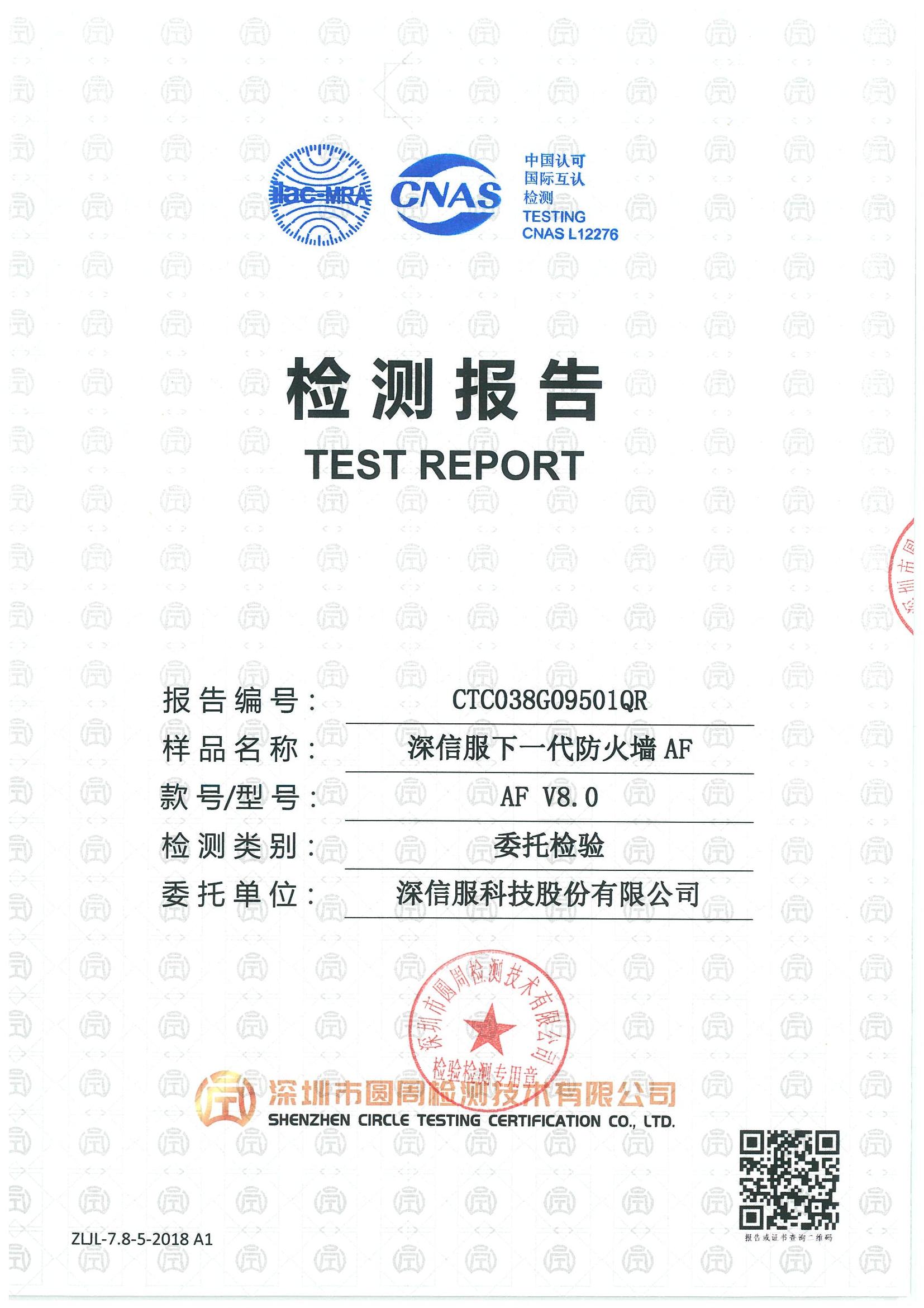 CTC038G09501QR
