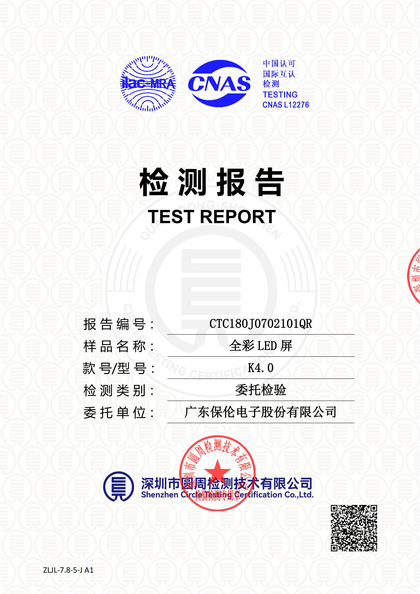 CTC180J0702101QR