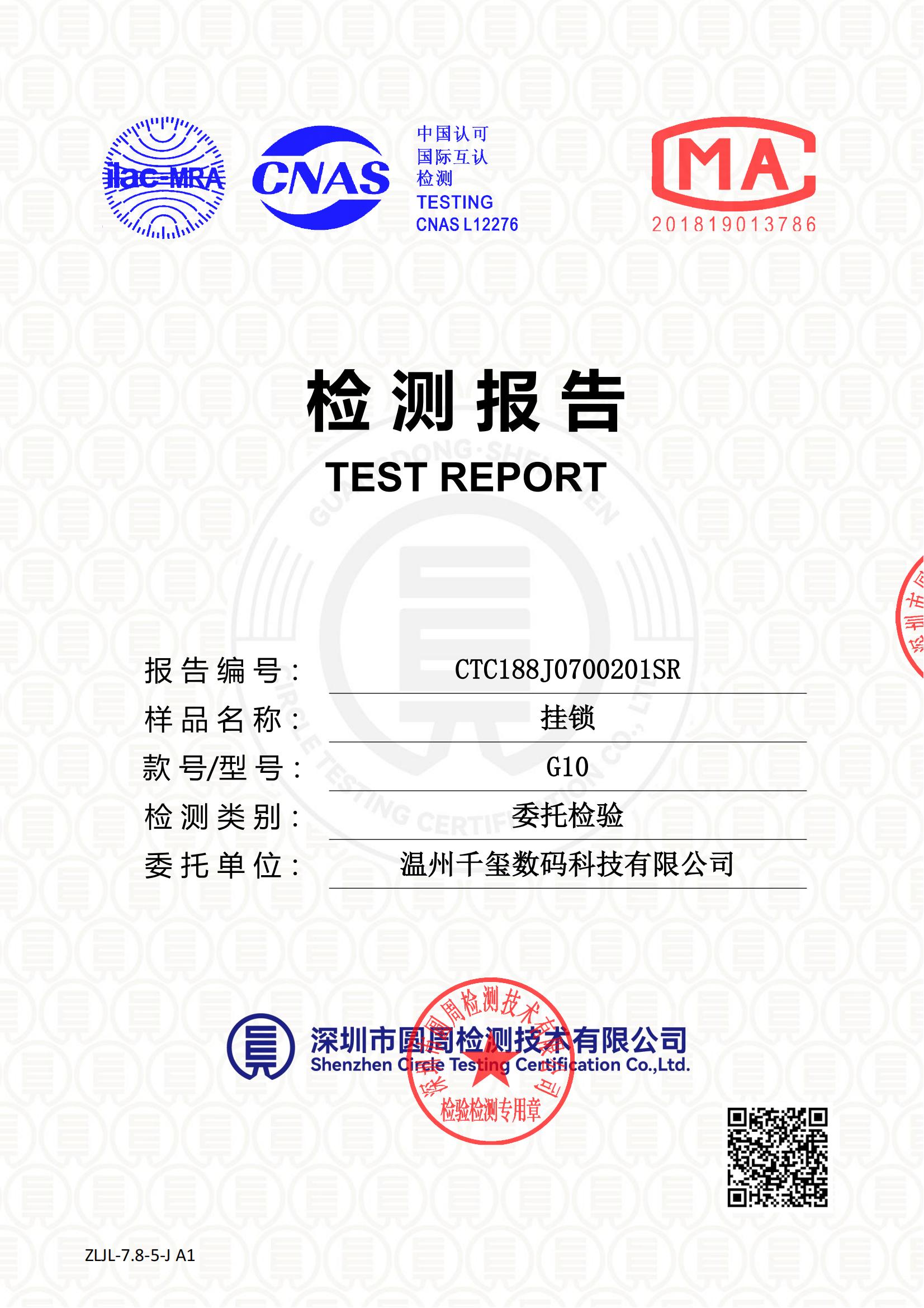CTC188J0700201SR