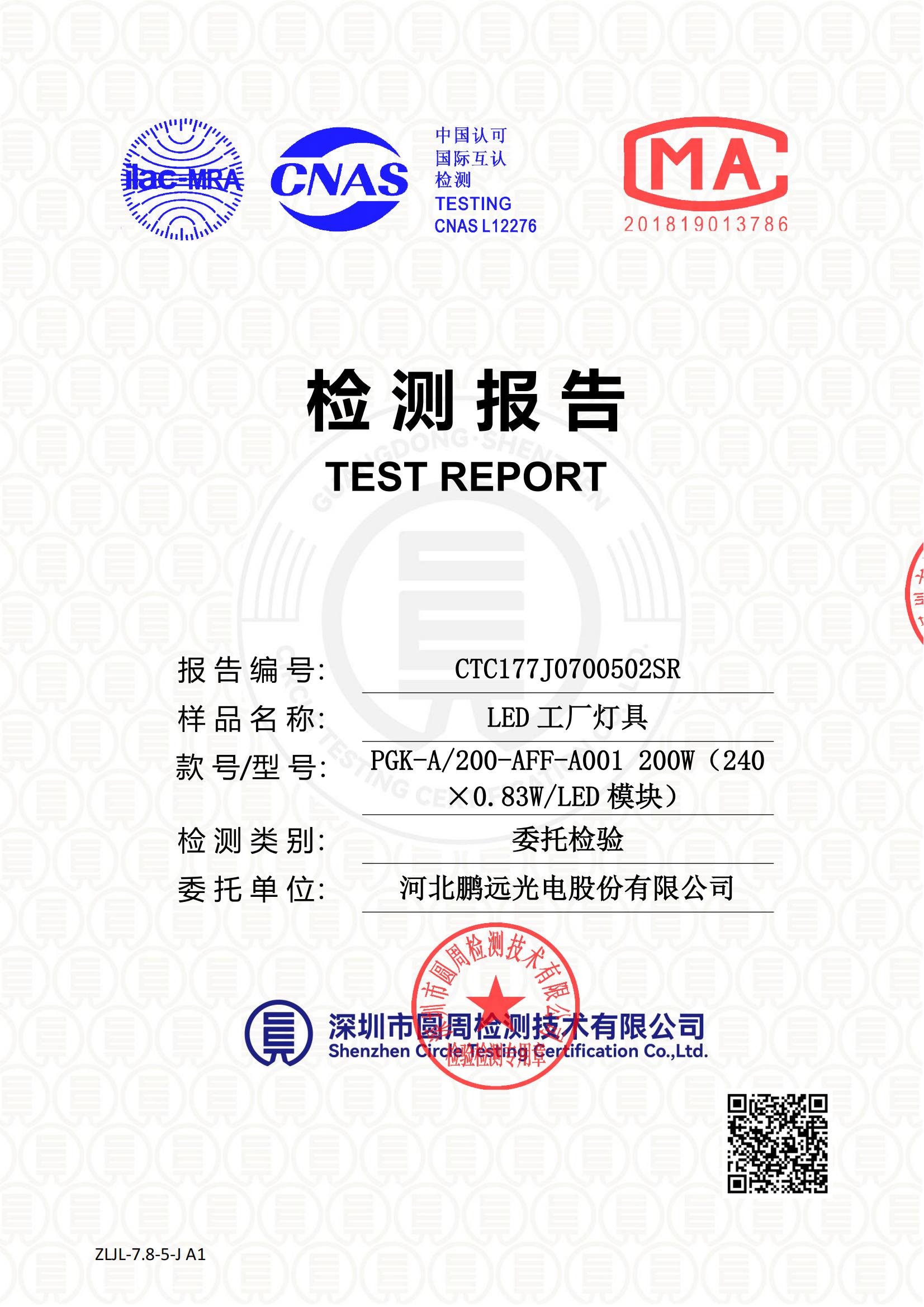 CTC177J0700502SR