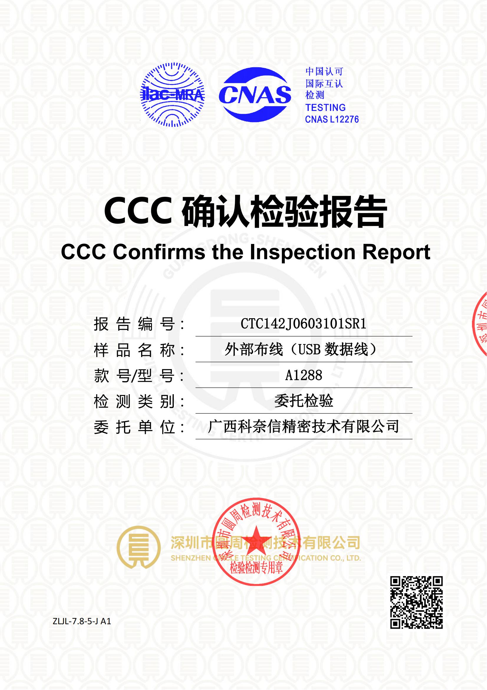 CTC142J0603101SR1