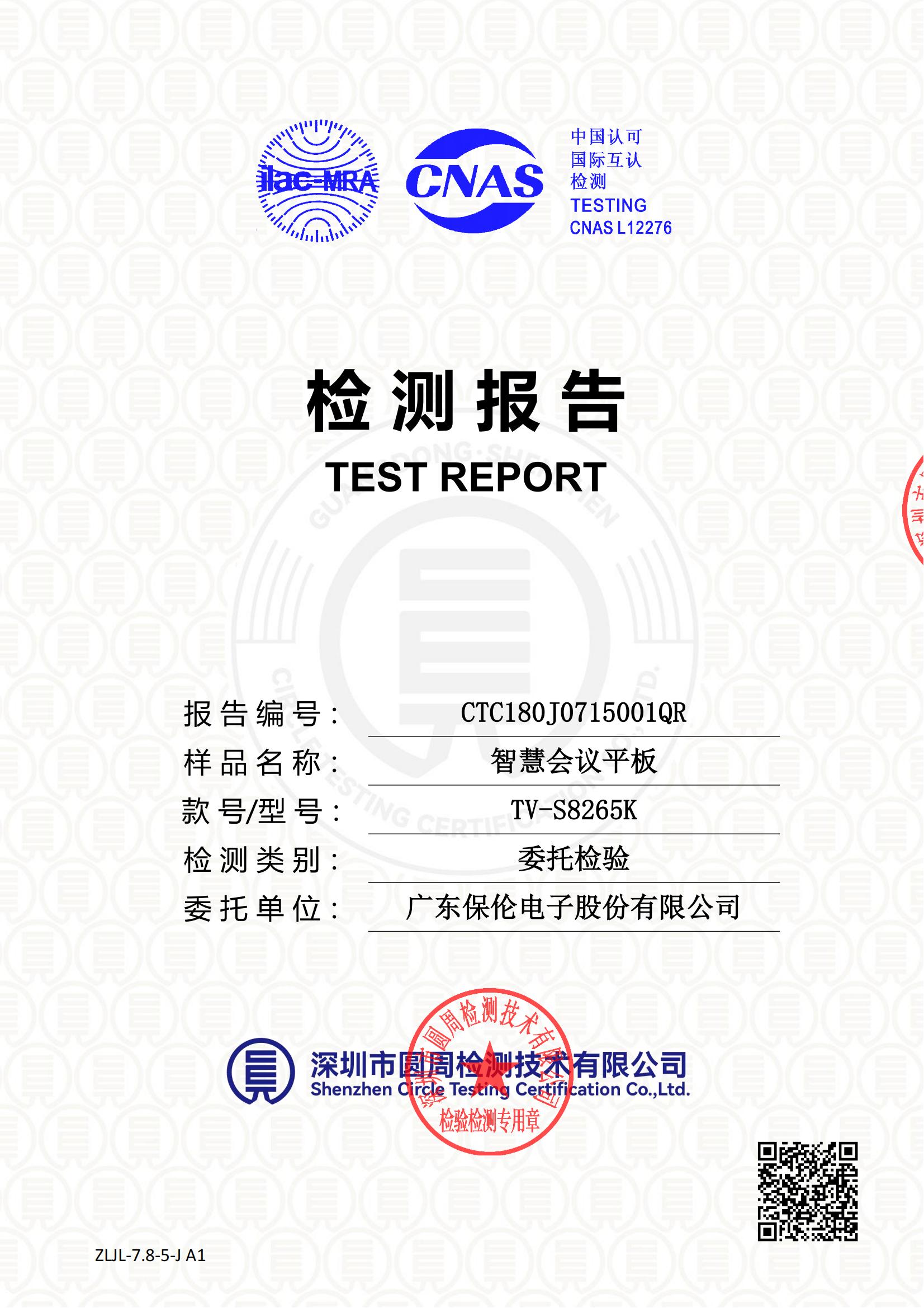 CTC180J0715001QR