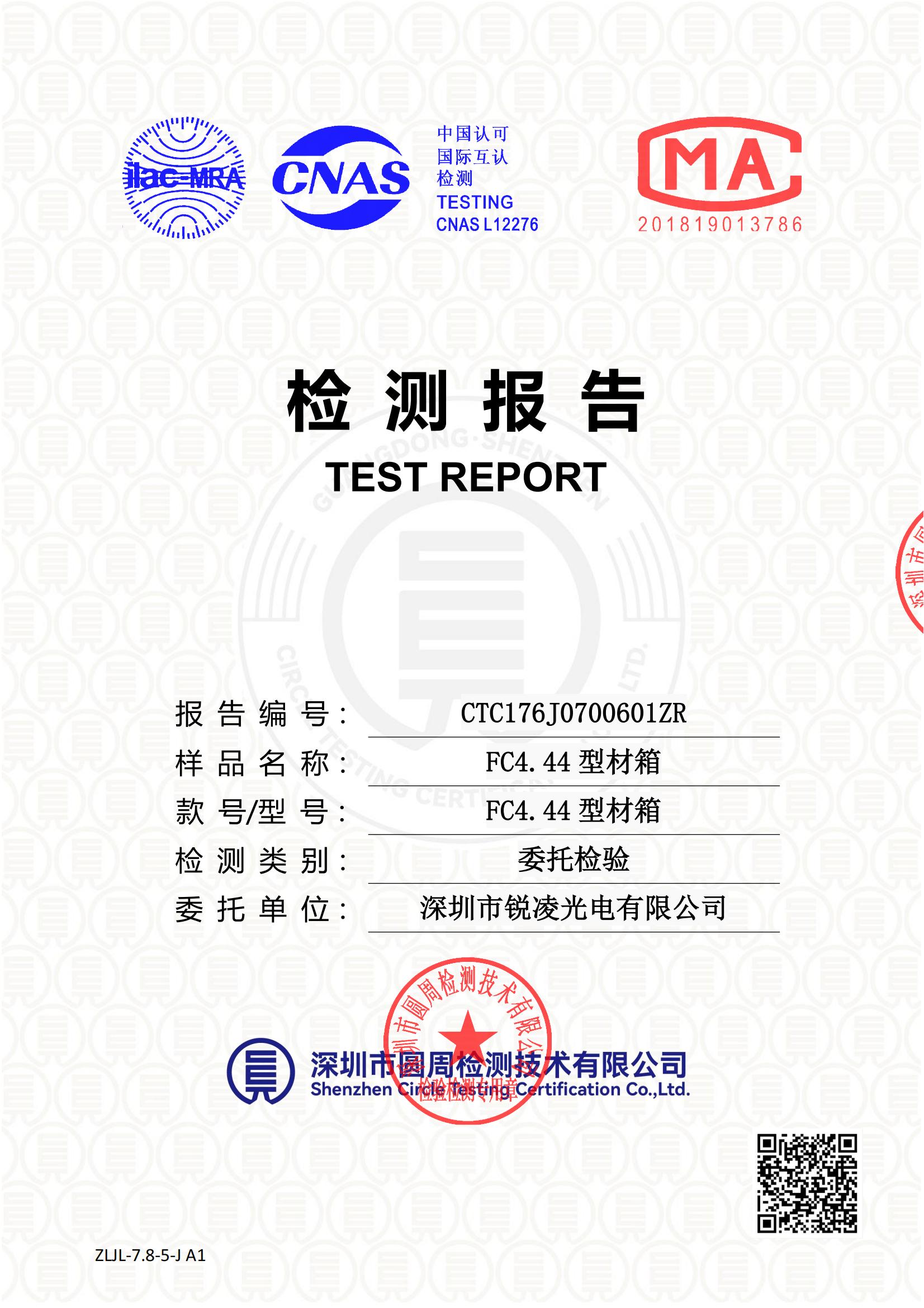 CTC176J0700601ZR