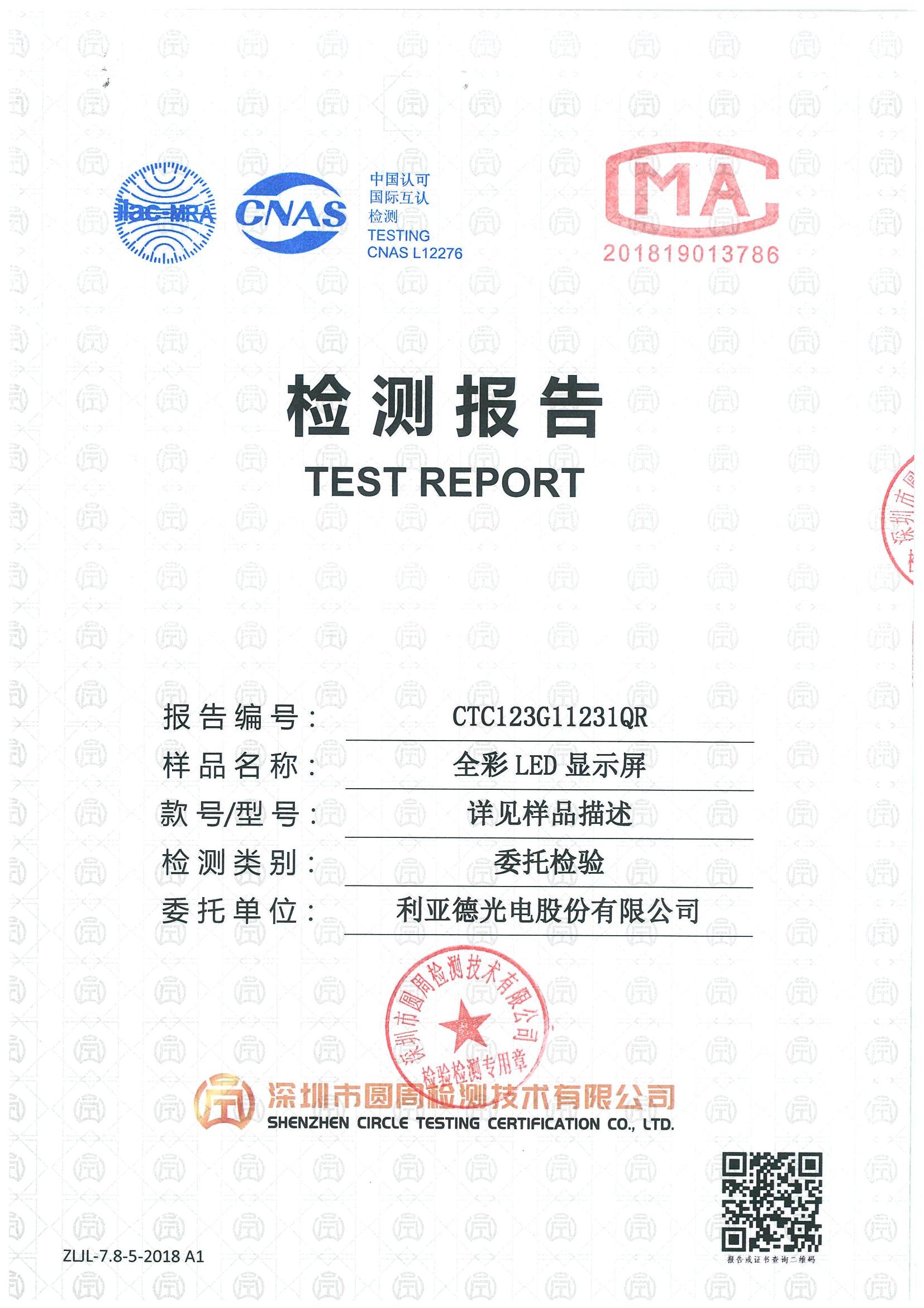 CTC123G11231QR