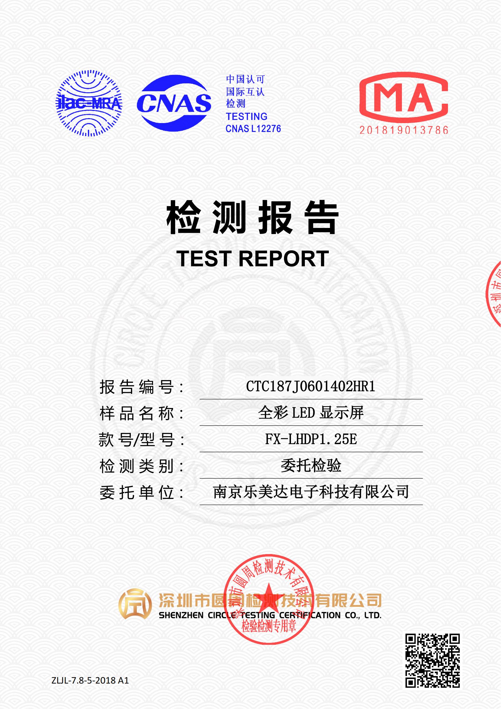 CTC187J0601402HR1