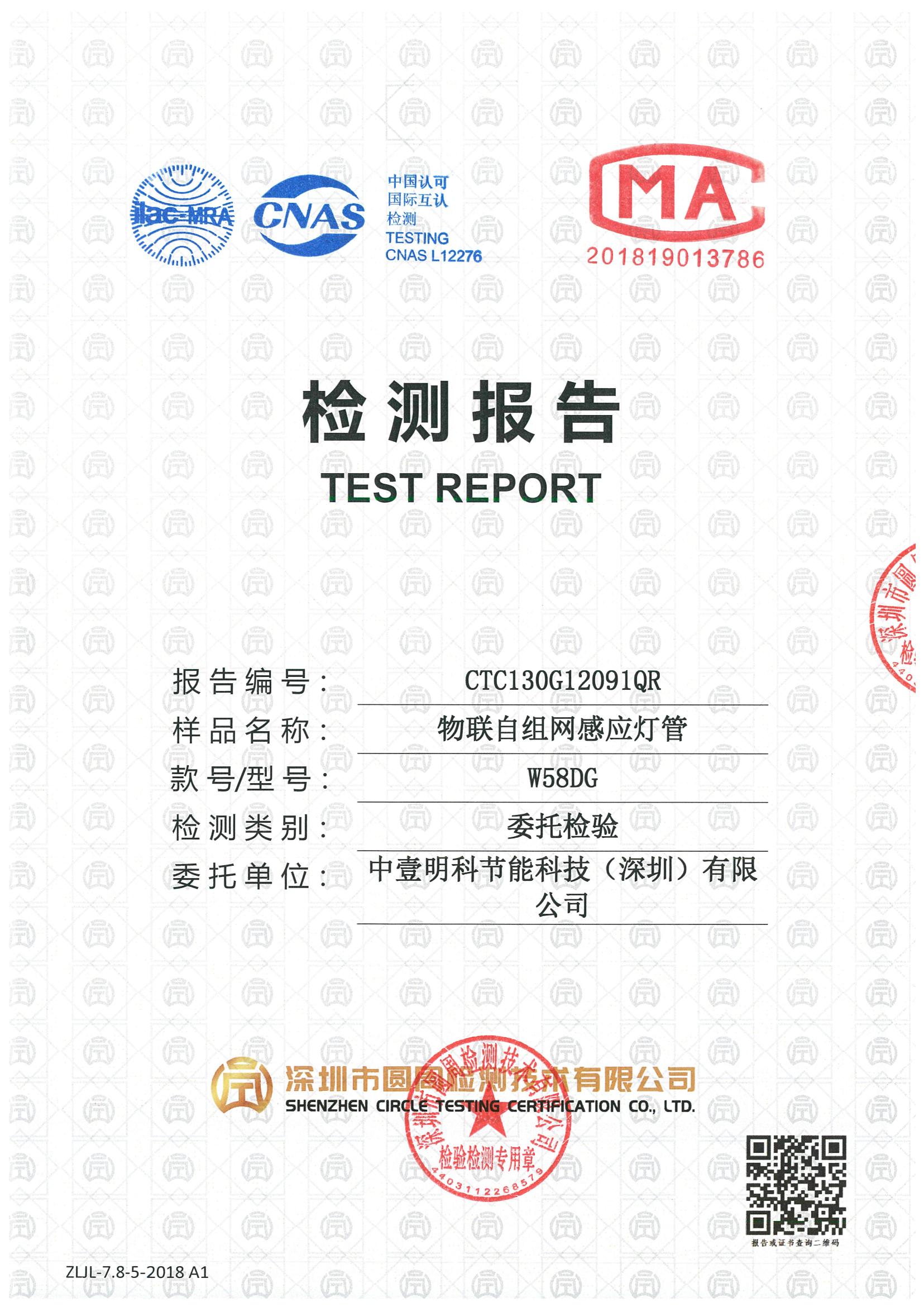 CTC130G12091QR