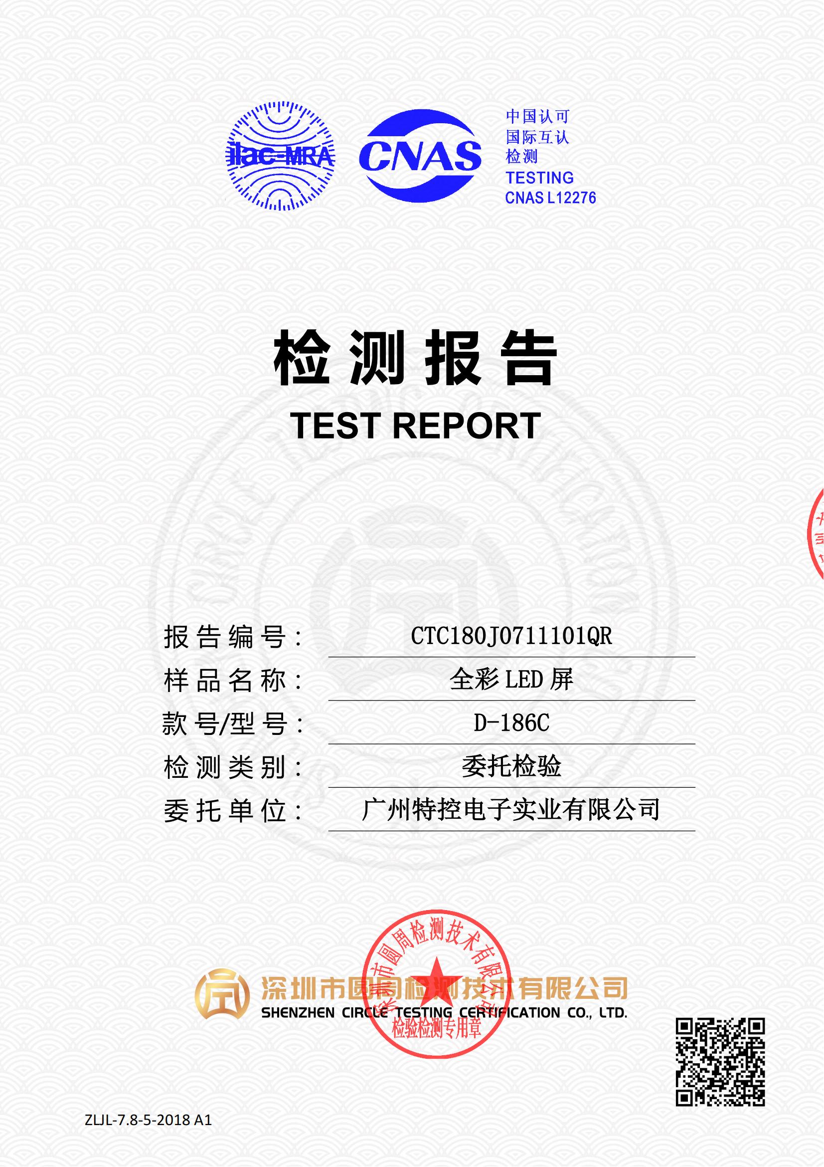 CTC180J0711101QR
