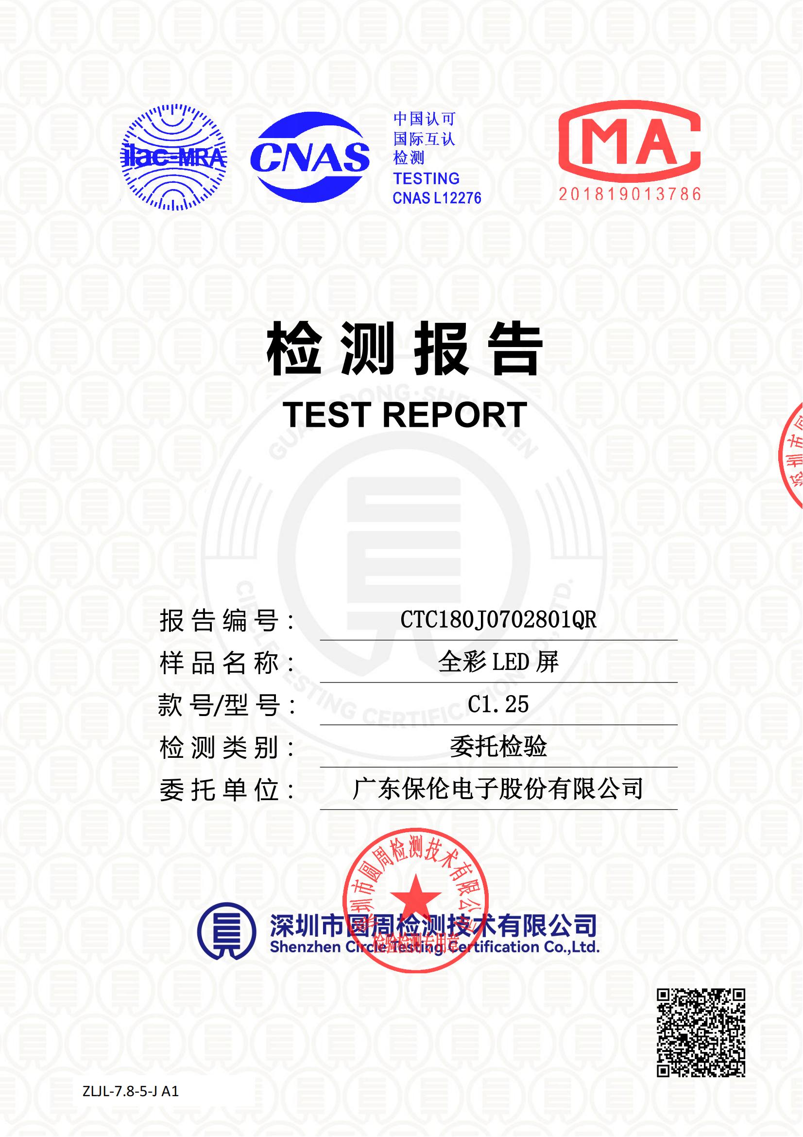 CTC180J0702801QR