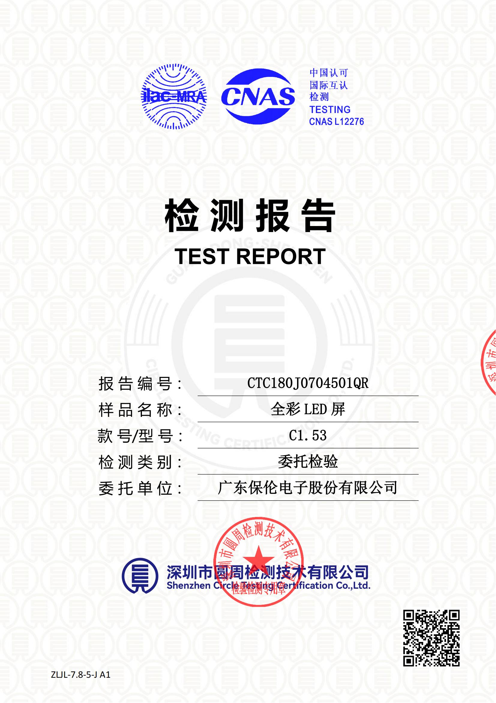 CTC180J0704501QR