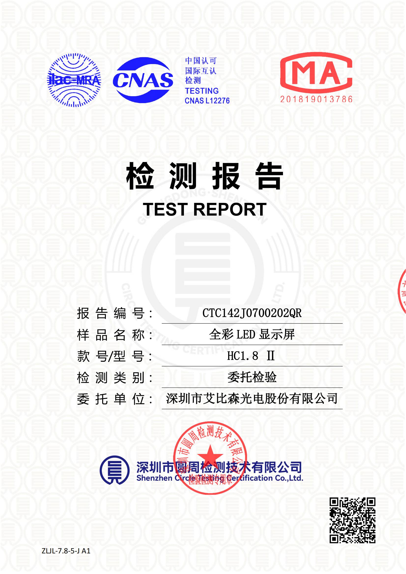 CTC142J0700202QR