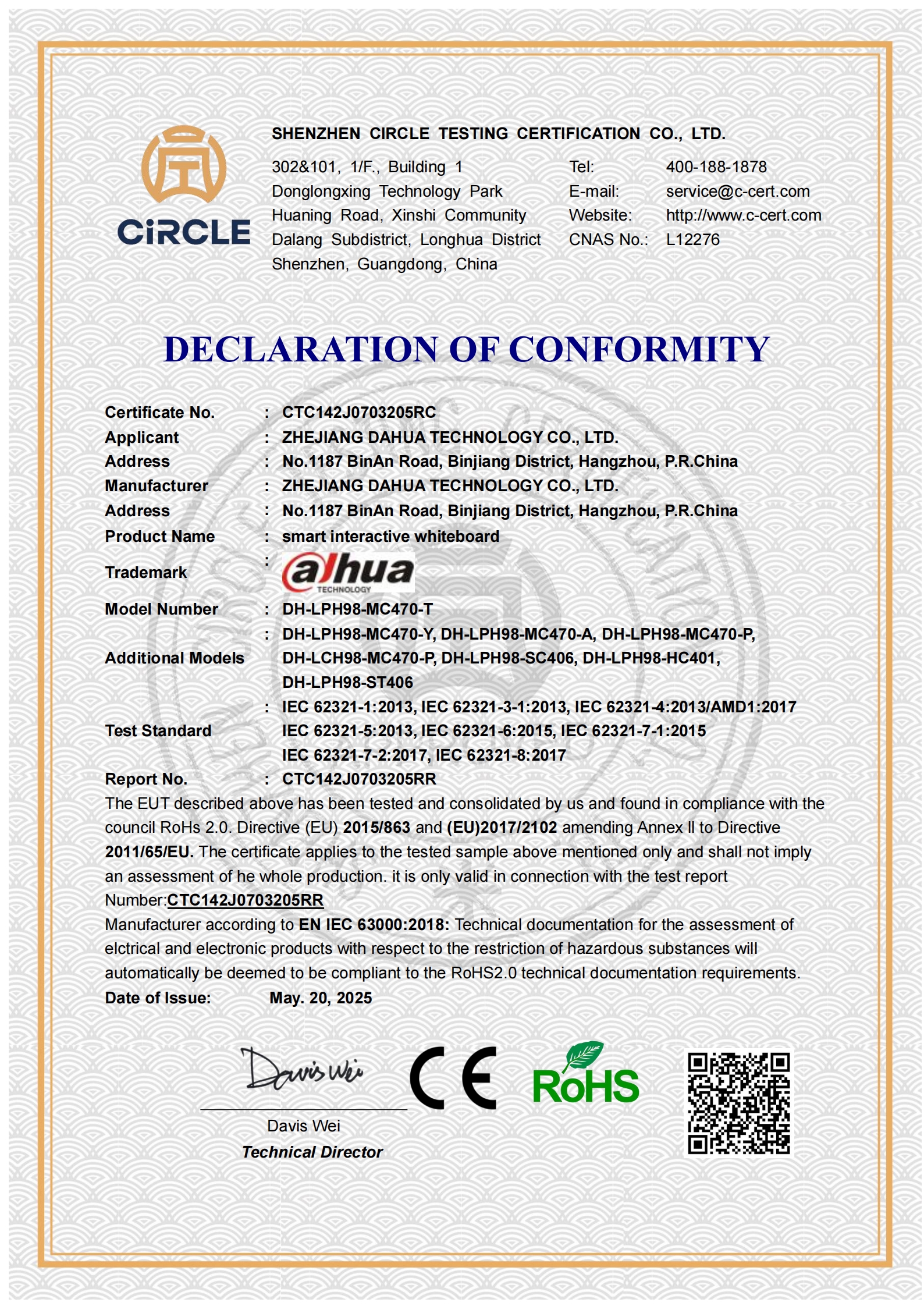 CTC142J0703205RC