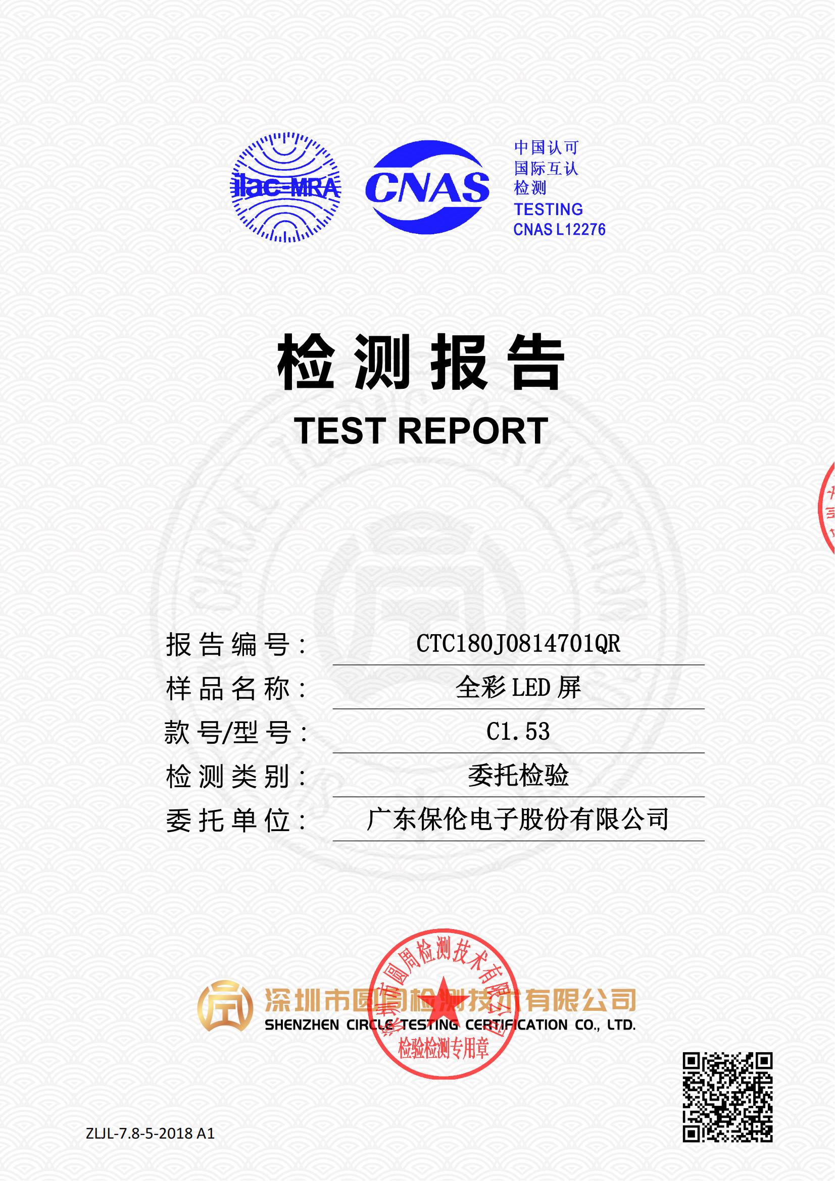 CTC180J0814701QR