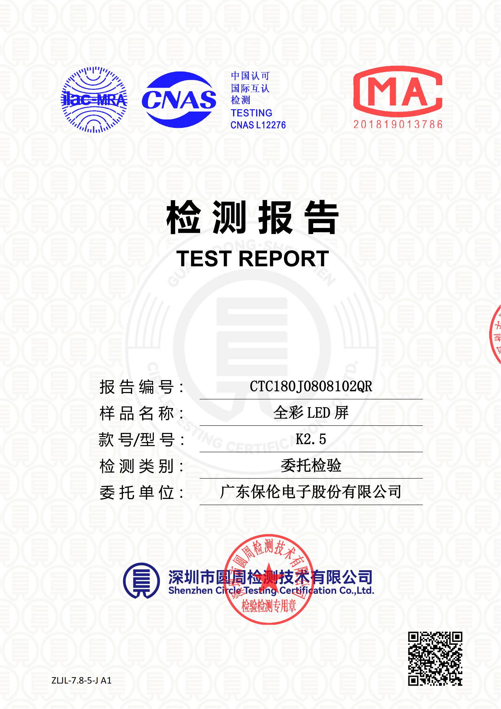 CTC180J0808102QR