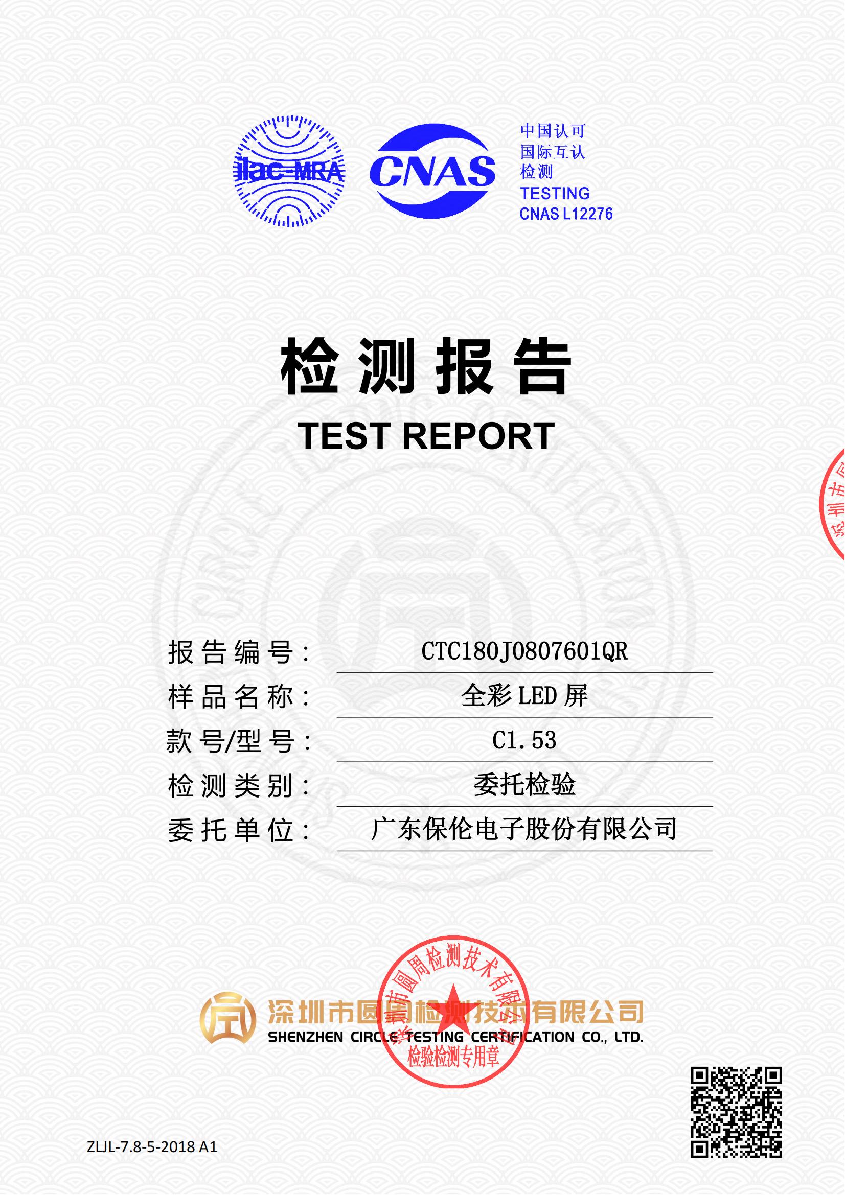 CTC180J0807601QR