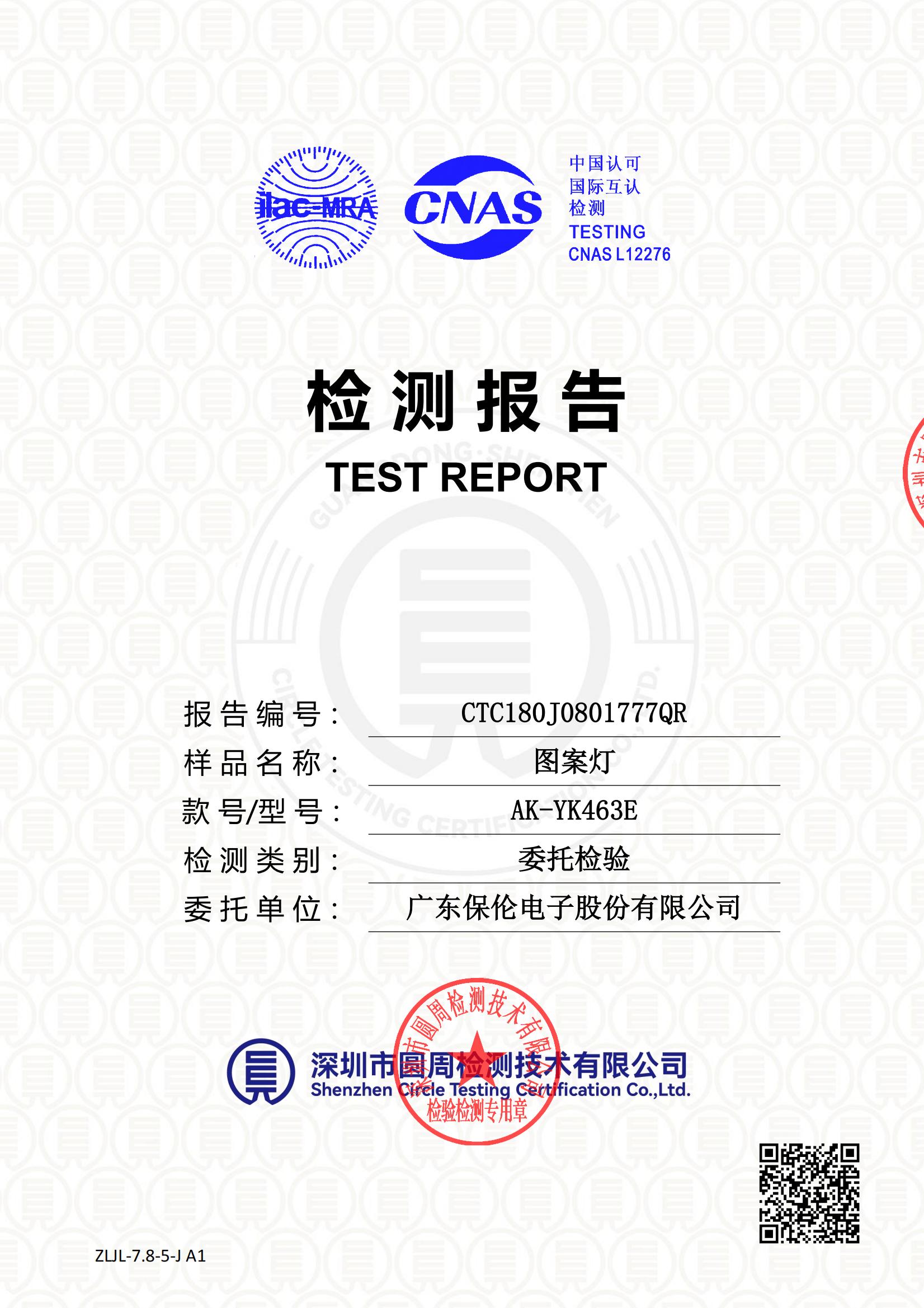 CTC180J0801777QR
