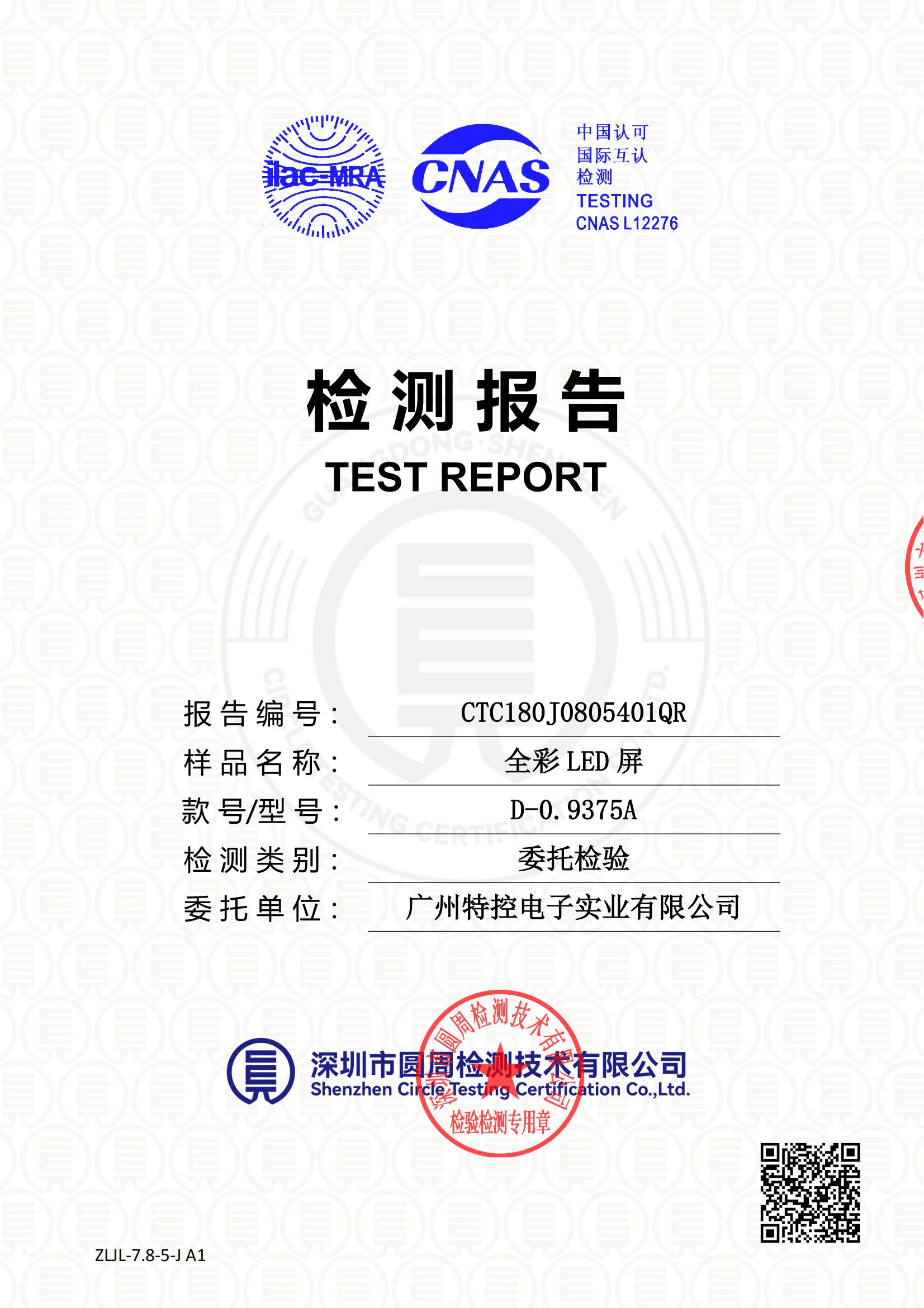 CTC180J0805401QR