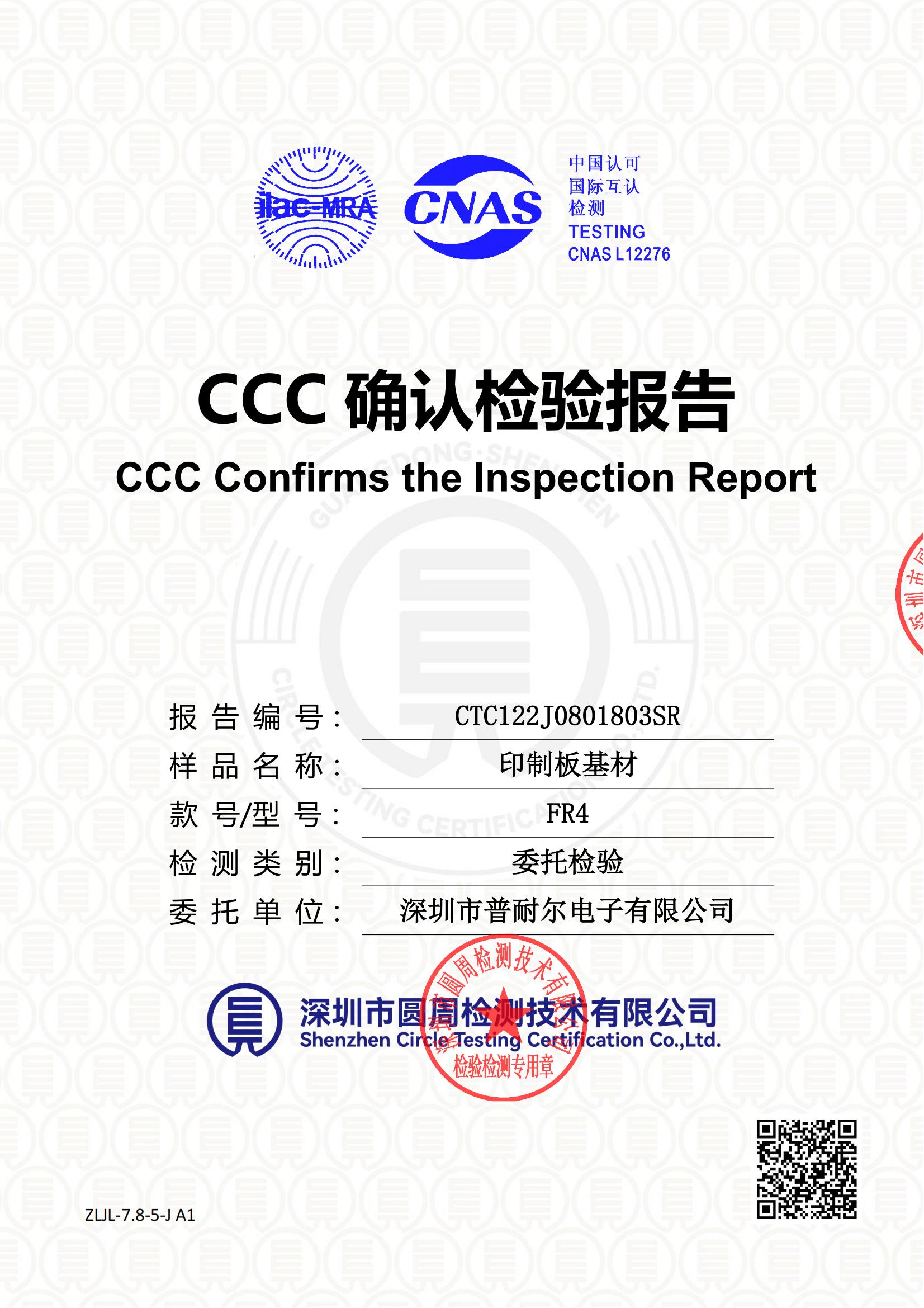 CTC122J0801803SR
