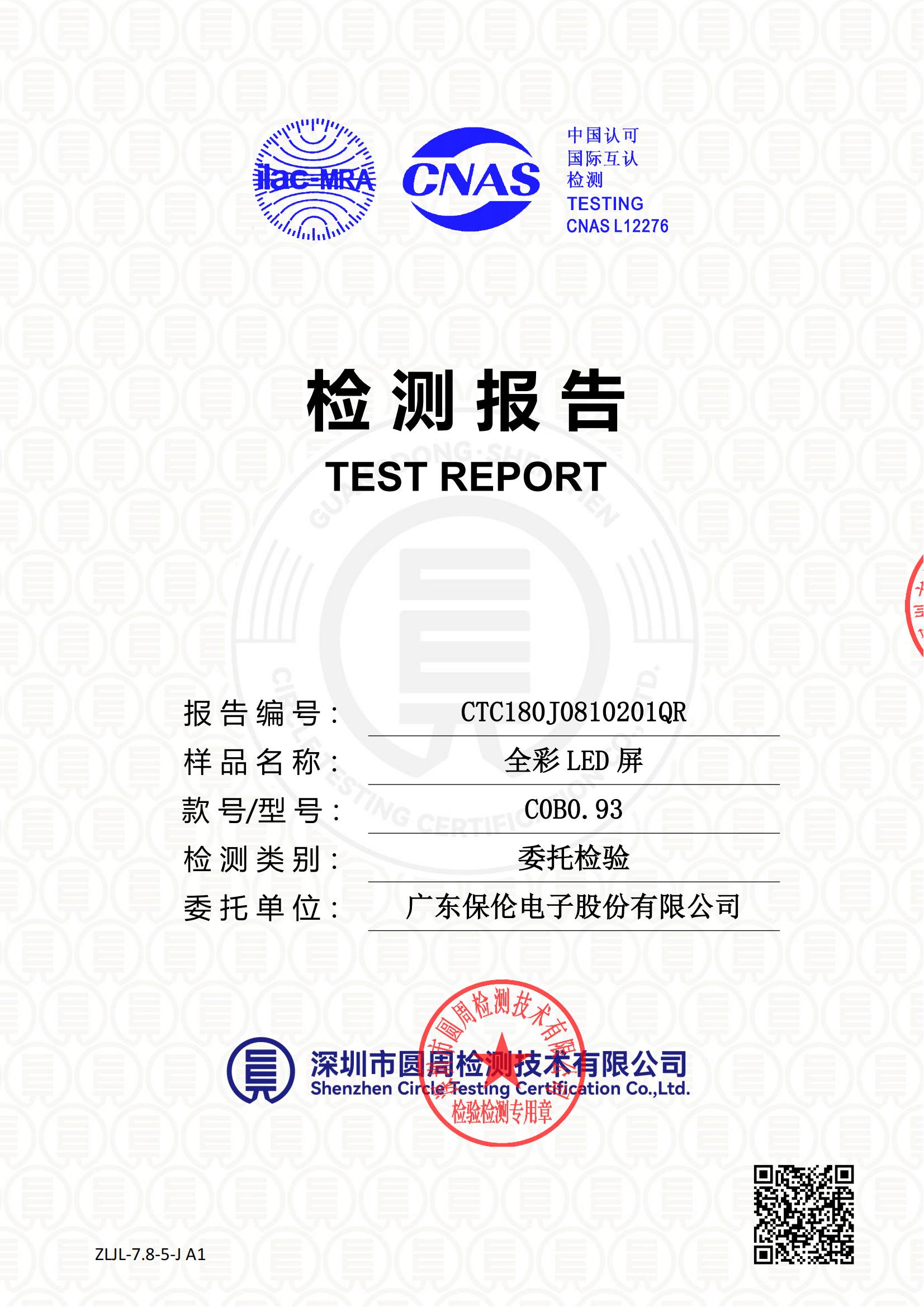 CTC180J0810201QR