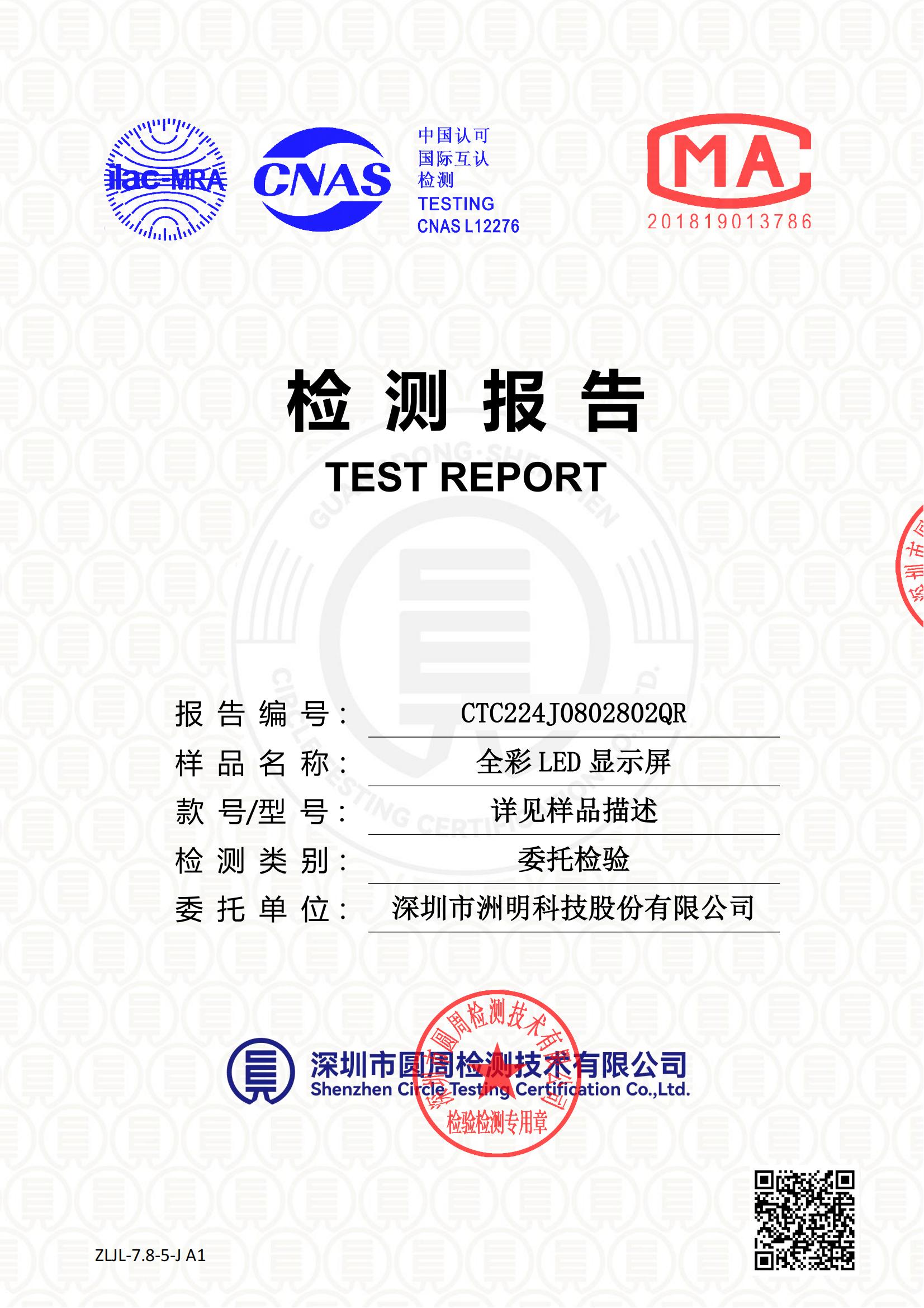 CTC224J0802802QR
