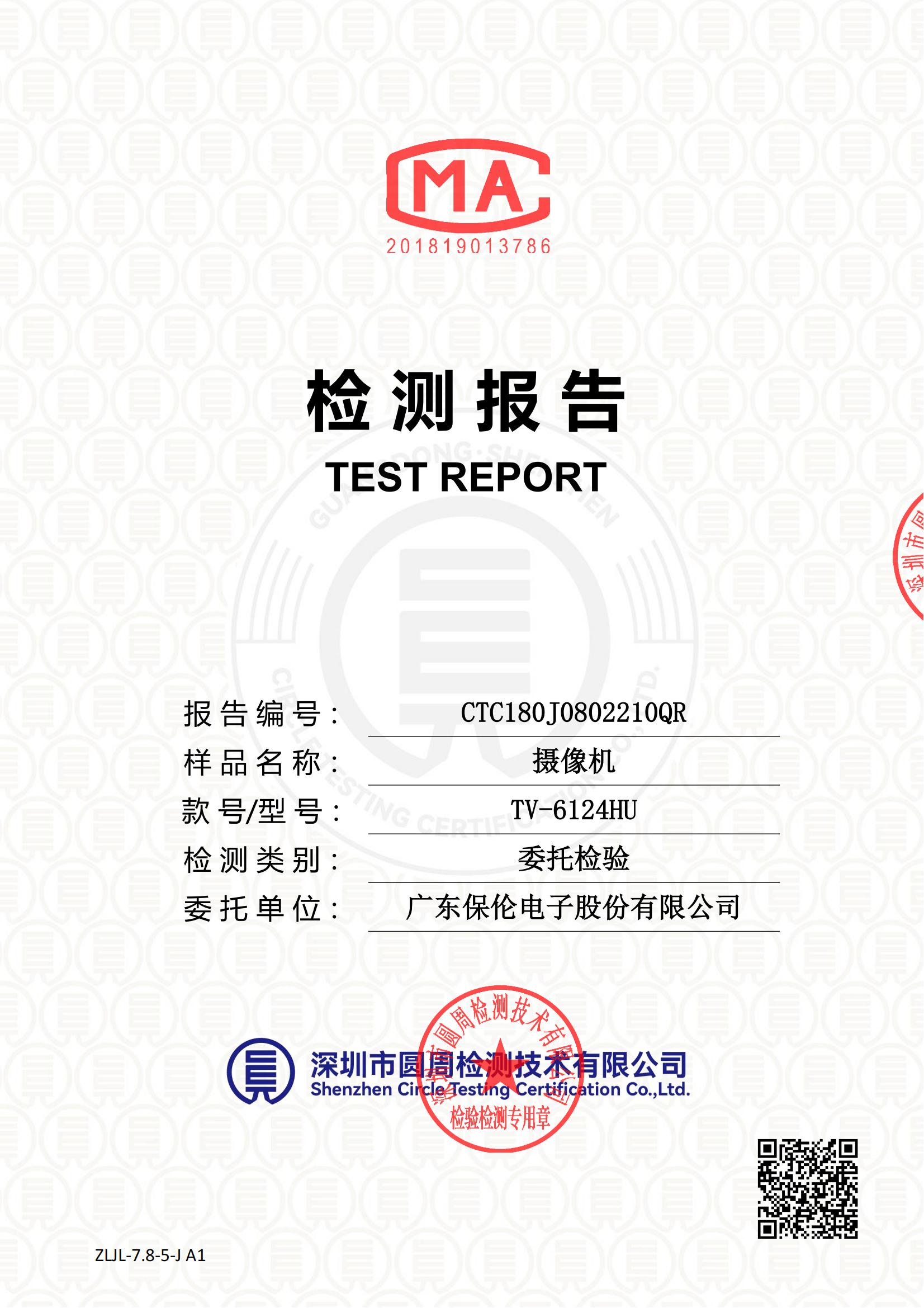 CTC180J0802210QR