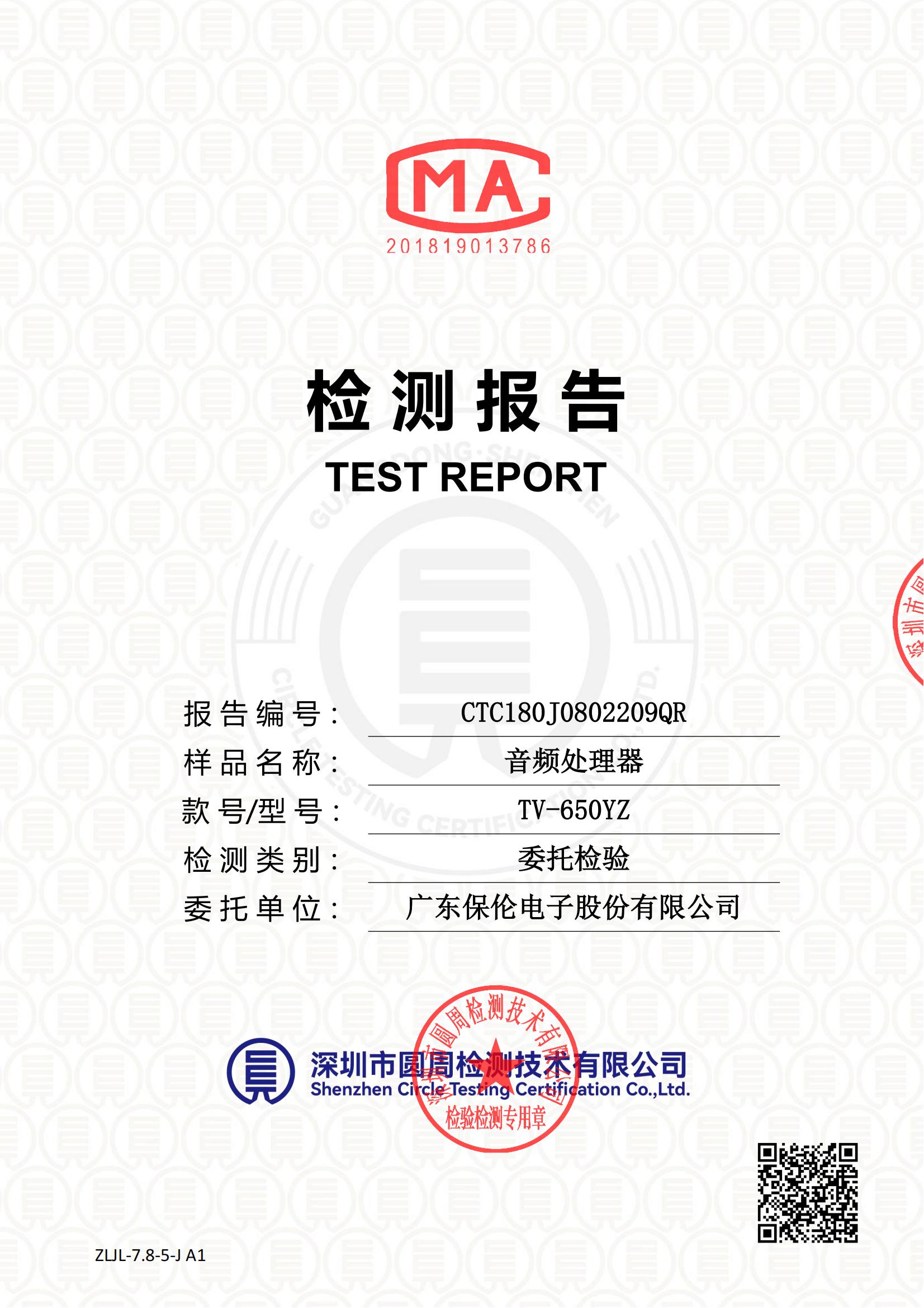 CTC180J0802209QR