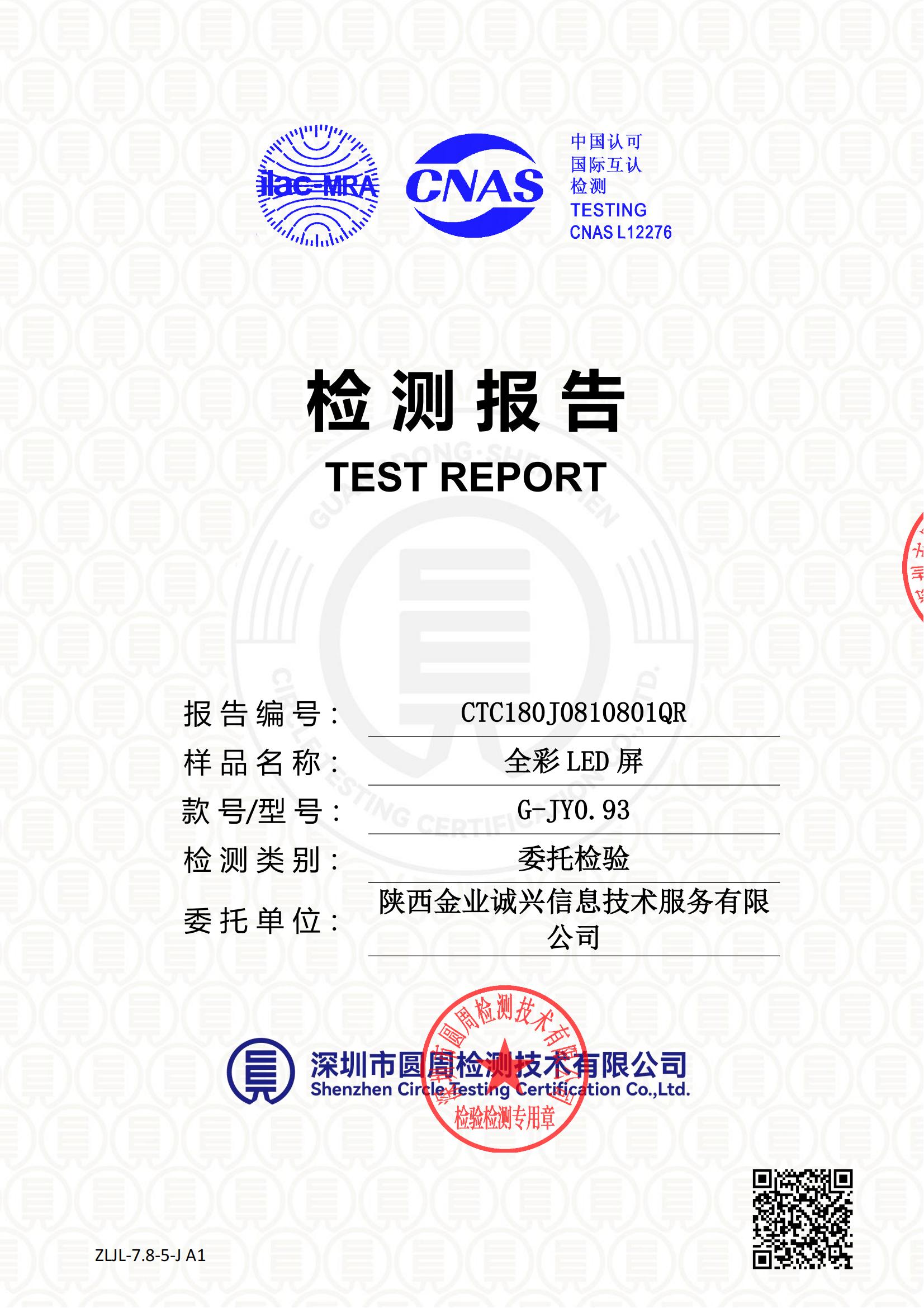 CTC180J0810801QR