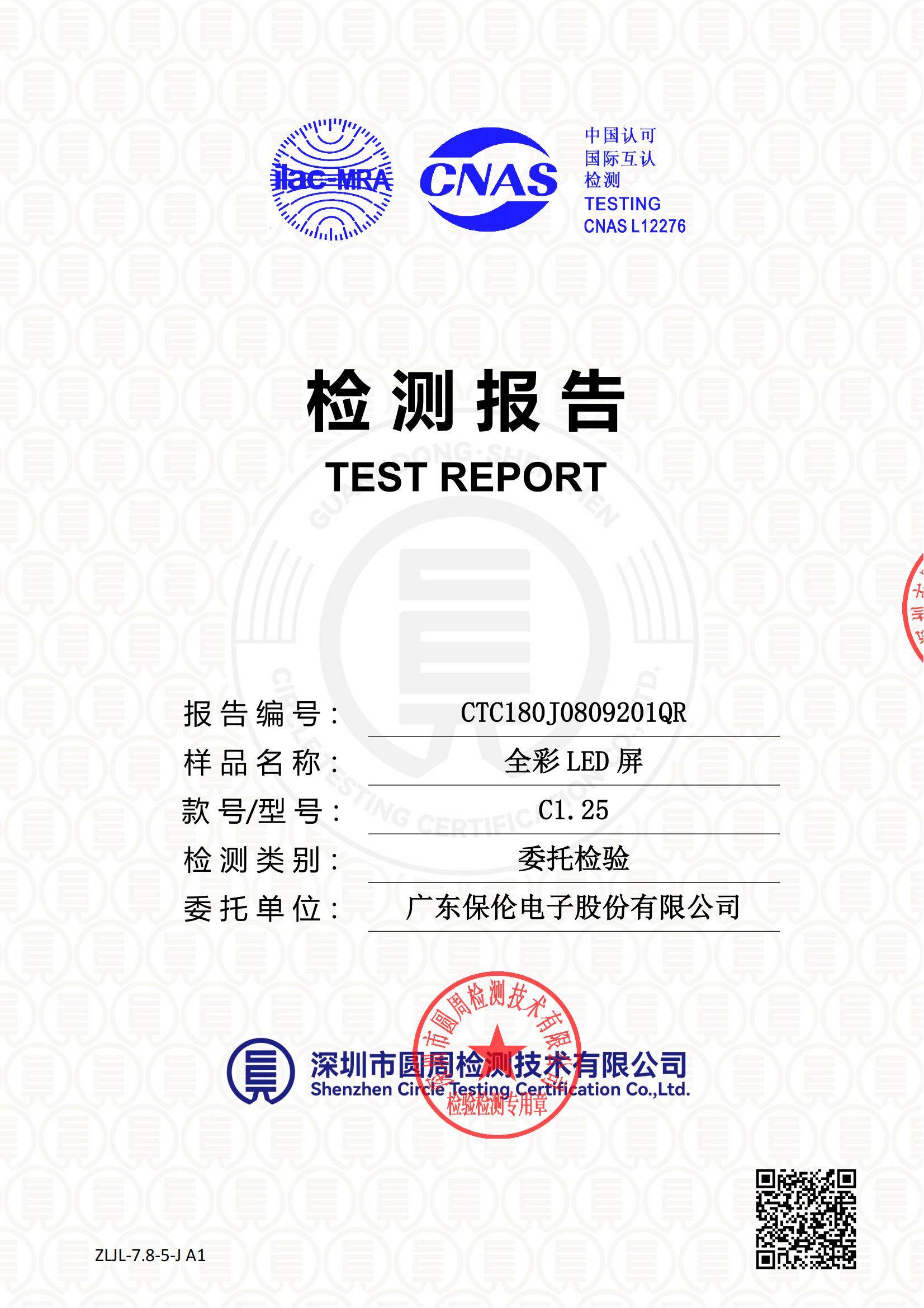 CTC180J0809201QR