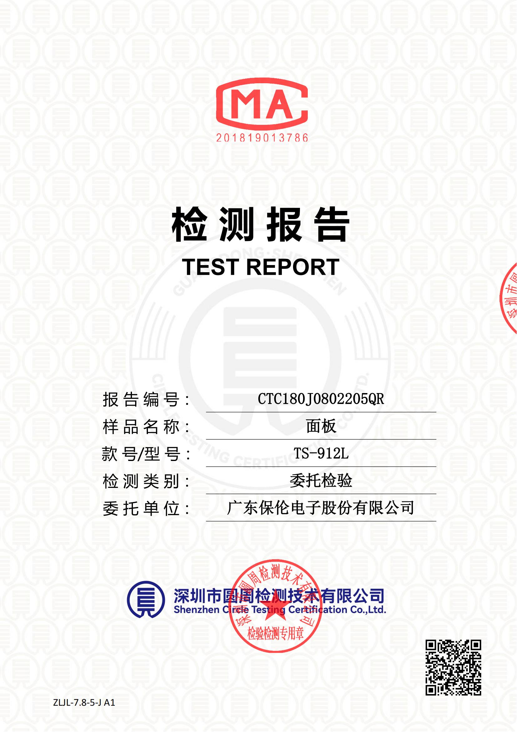 CTC180J0802205QR