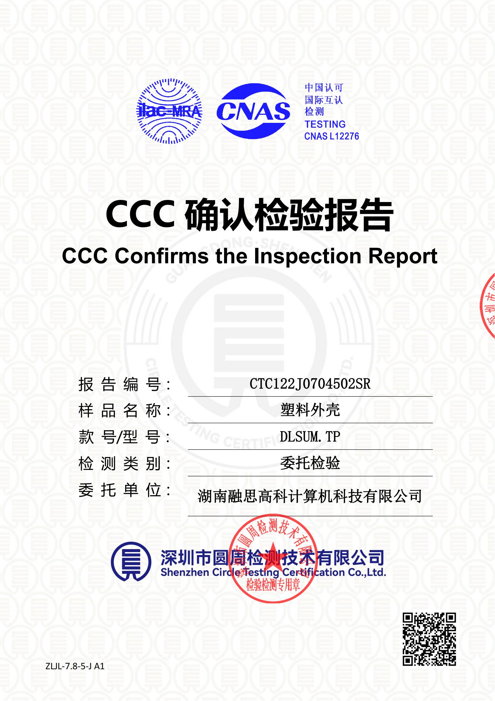 CTC122J0704502SR