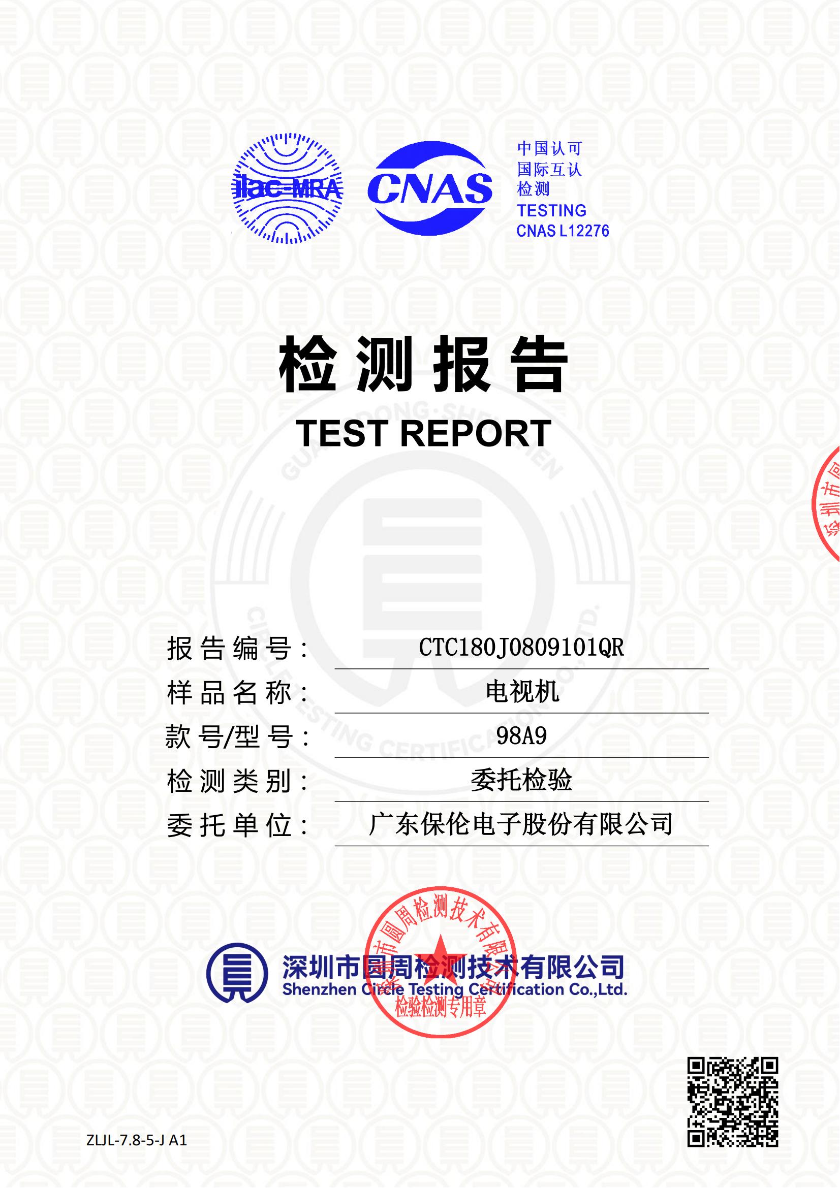 CTC180J0809101QR
