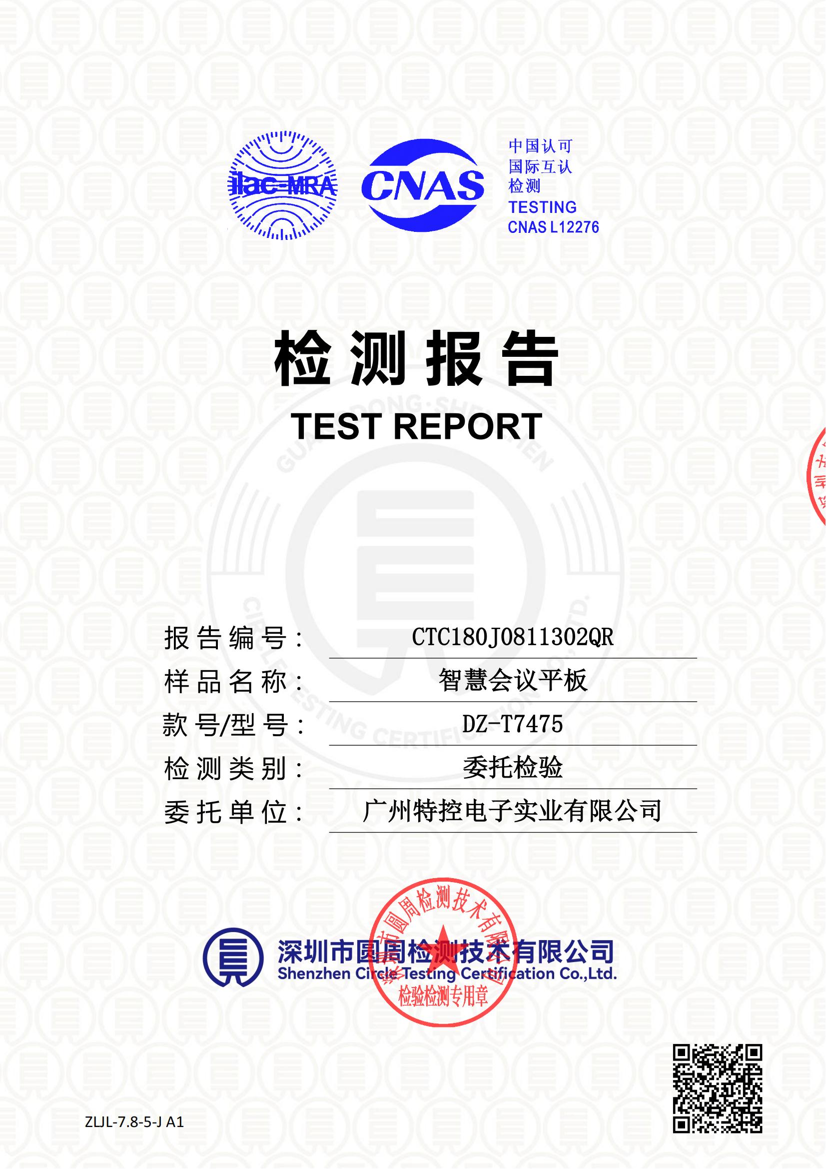 CTC180J0811302QR